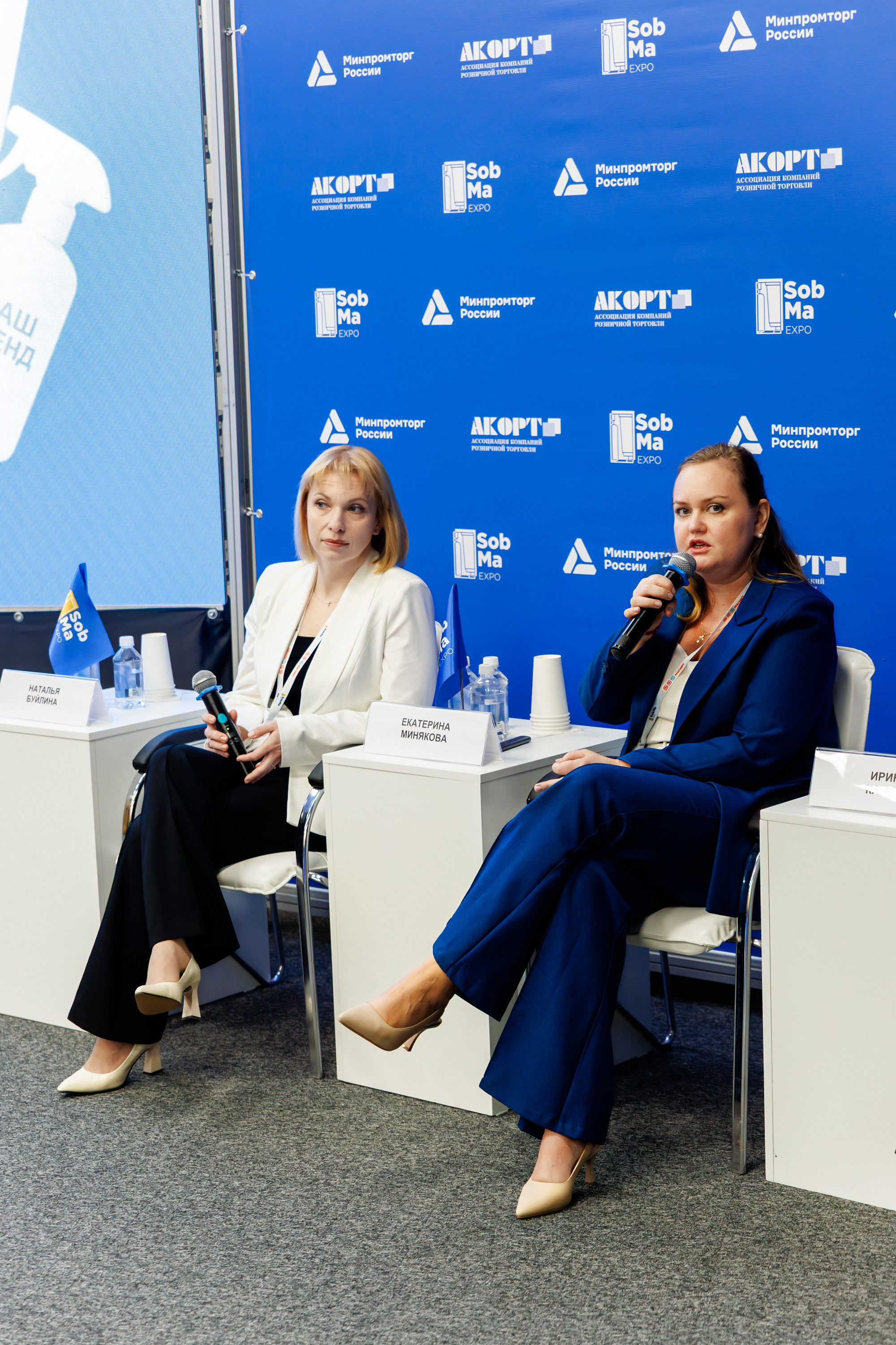 SobMaExpo — XIII международная B2B-выставка. Photographer Sergei Miroshnikov