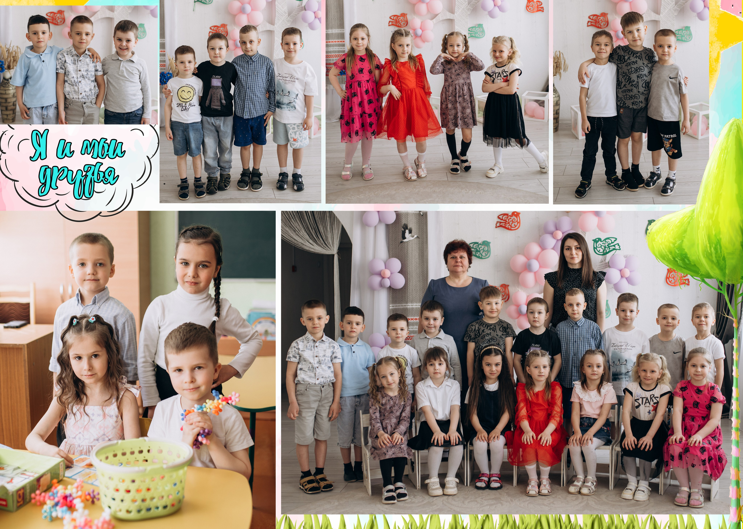 Фотокниги для детского сада. Свадебный фотограф Минск