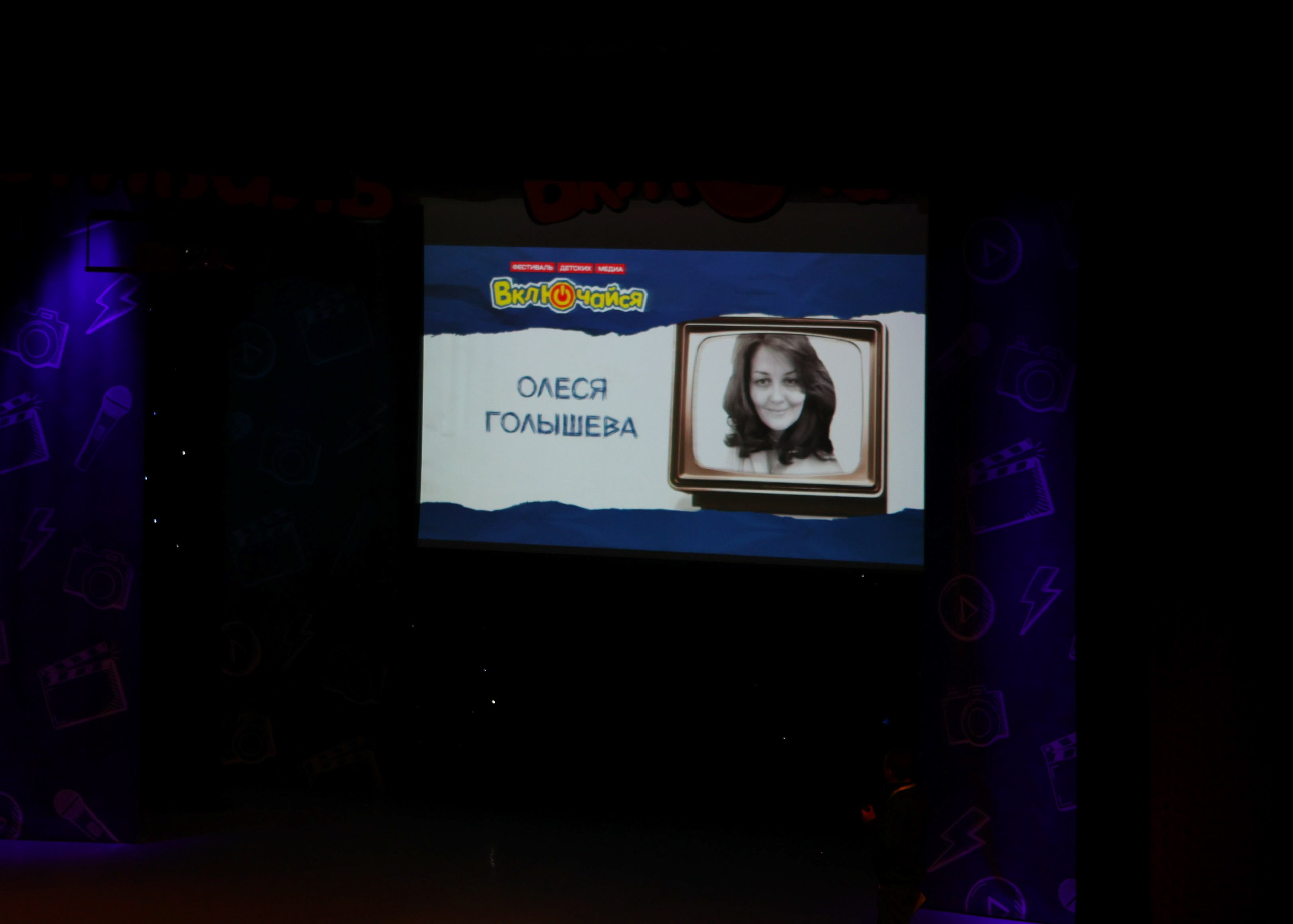 Фестиваль детских медиа «Включайся!». Выпускные альбомы и школьный фотограф в Подольске, Троицке, Щербинке, Москве и Московской области