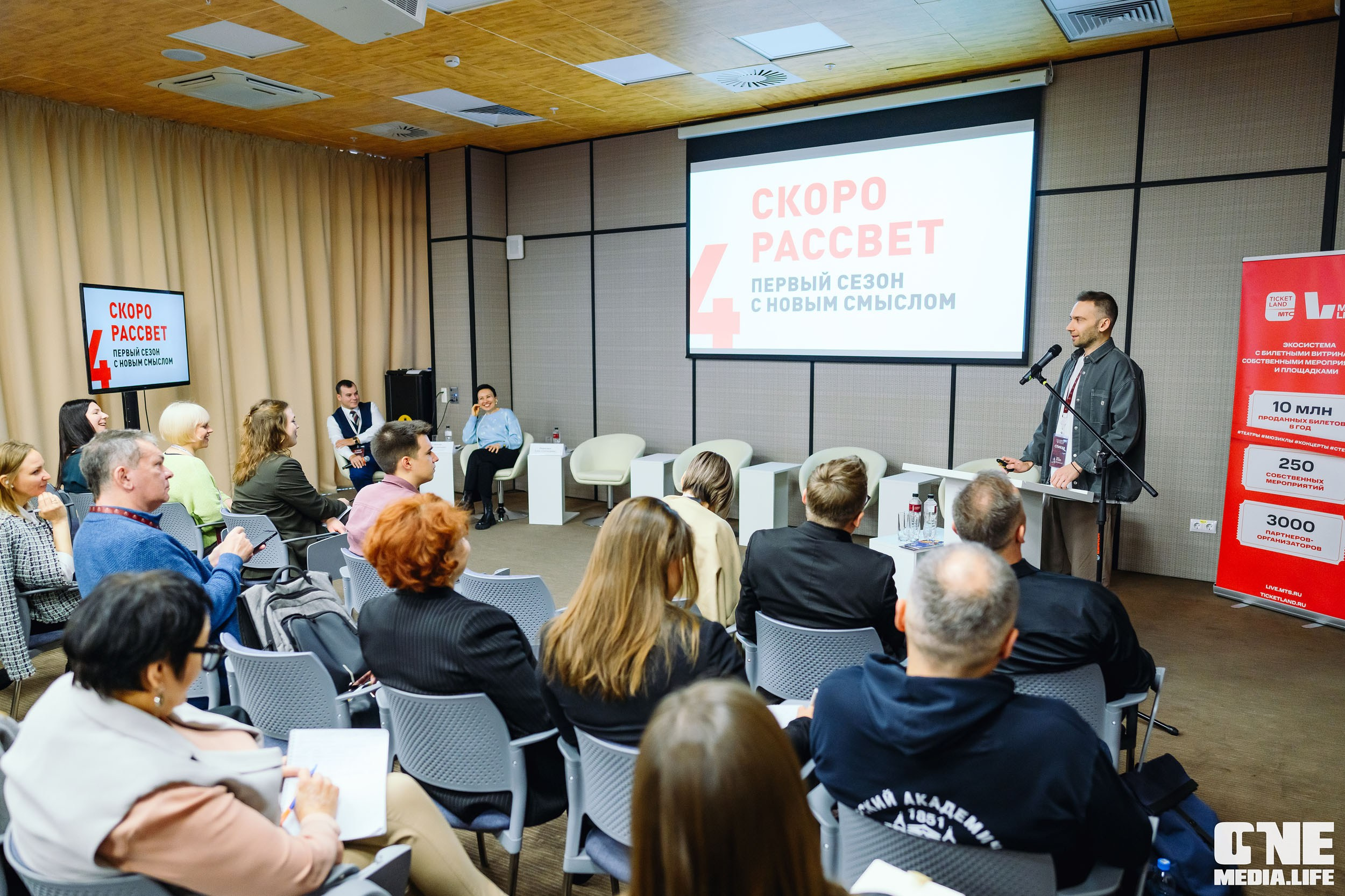 Балтийский Культурный Форум 2024. День 3. One Media Life: фоторепортажи, фотоотчеты с мероприятий и заведений