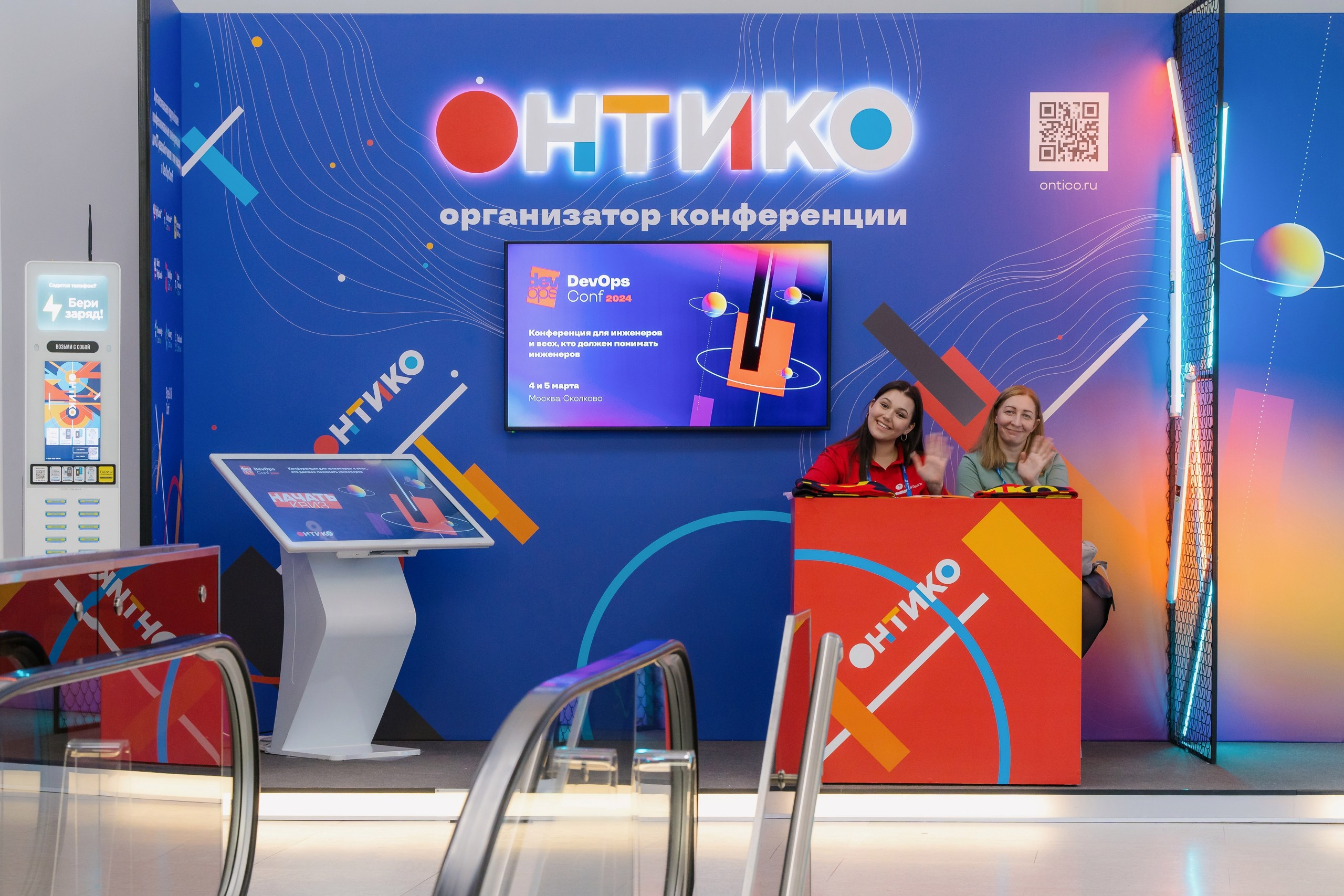 DevOpsConf 2024 в Москве. Святослав Буньков | фотограф