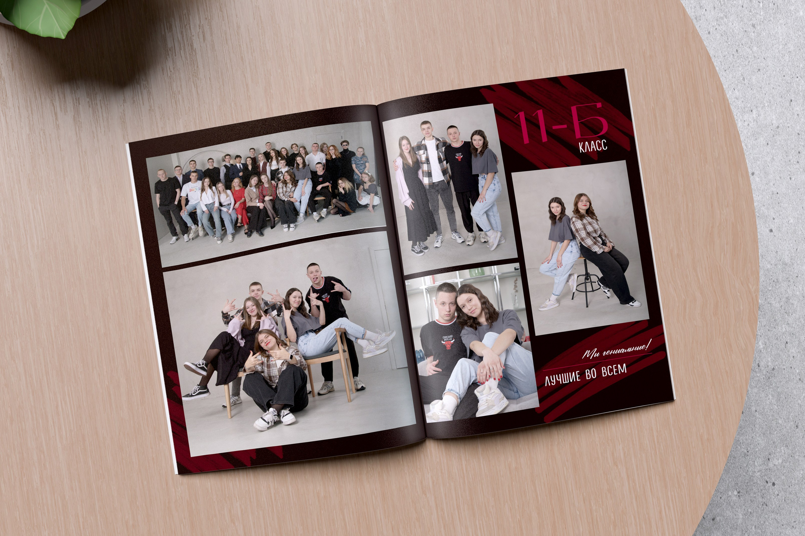 Выпускные альбомы в Иркутске — Новости