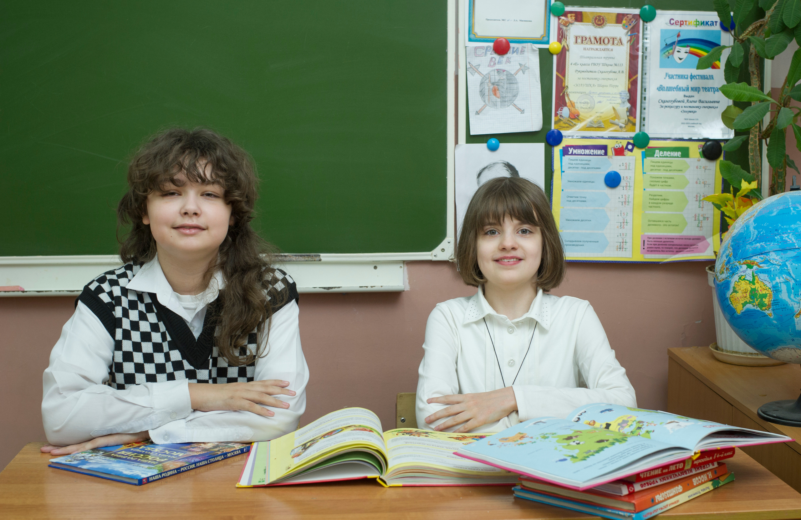 Москва, школа № 113 4Е класс. Фотосъемка для выпускных альбомов. Выпускные альбомы. Частные съемки