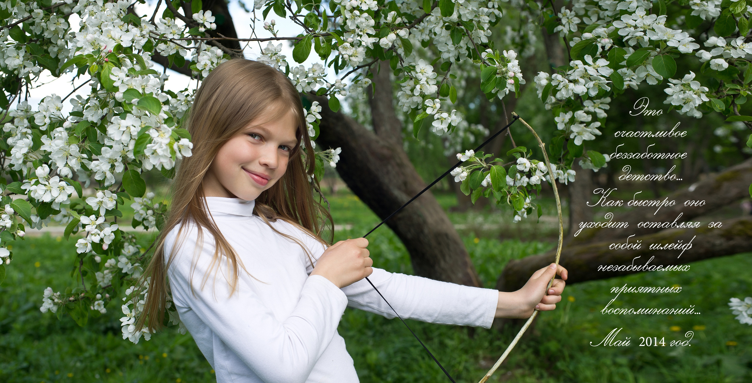 Детский и семейный фотограф в Москве. Выпускные альбомы. Частные съемки