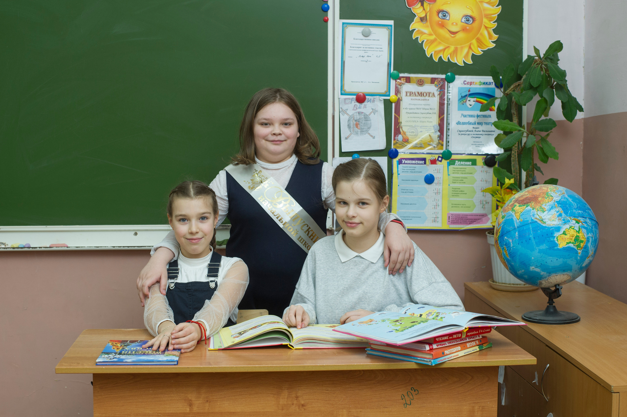 Москва, школа № 113 4Е класс. Фотосъемка для выпускных альбомов. Выпускные альбомы. Частные съемки