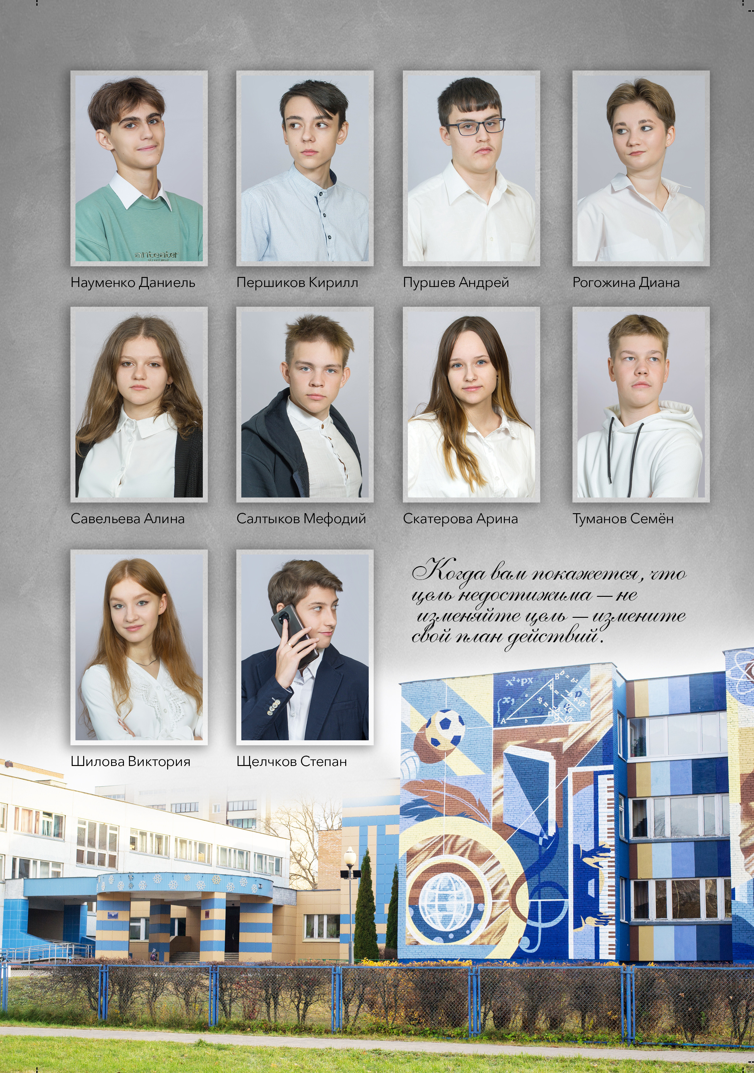 Дубна гимназия № 11 9 А класс. Макеты выпускных альбомов. Выпускные альбомы. Частные съемки