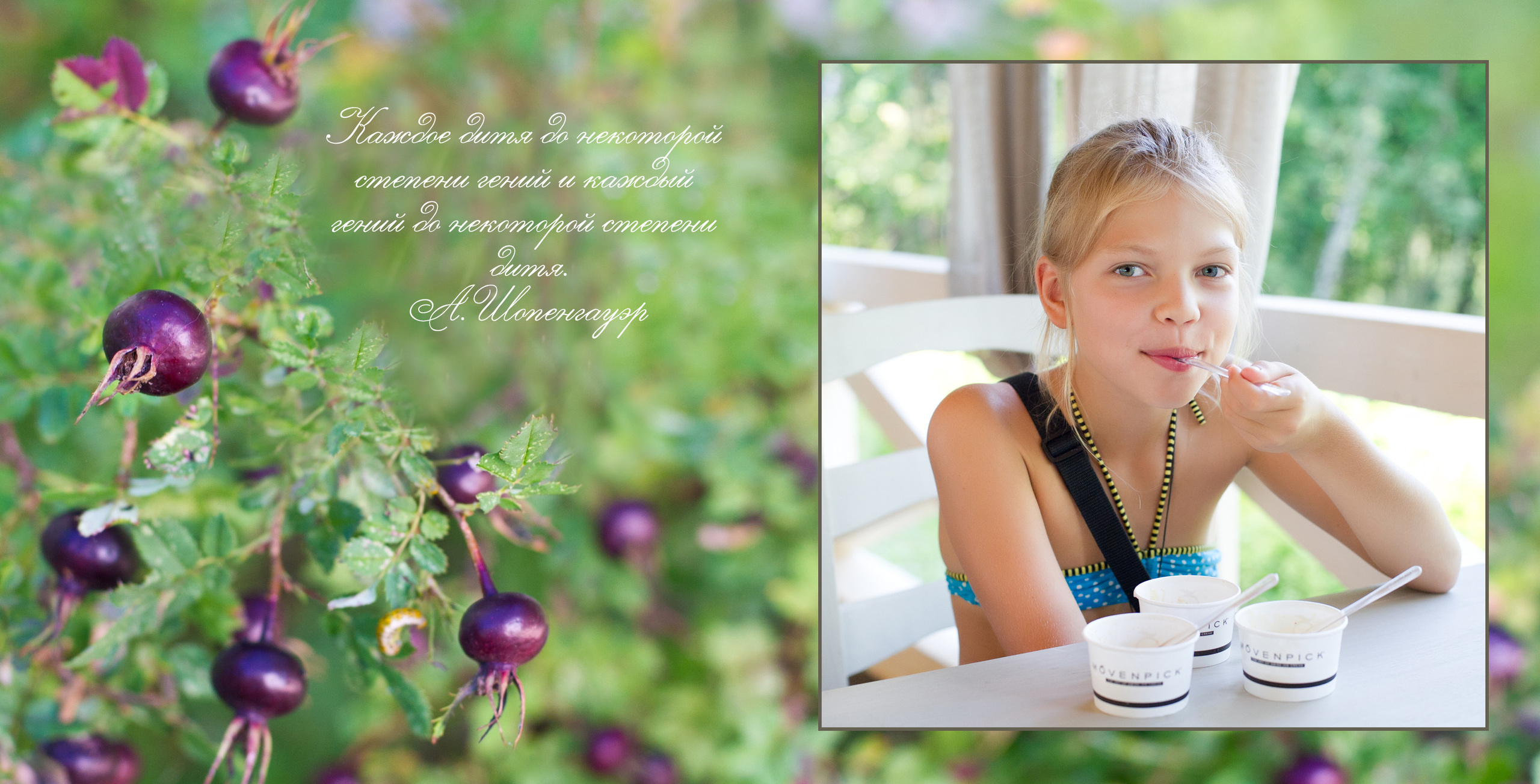 Детский и семейный фотограф в Москве. Выпускные альбомы. Частные съемки