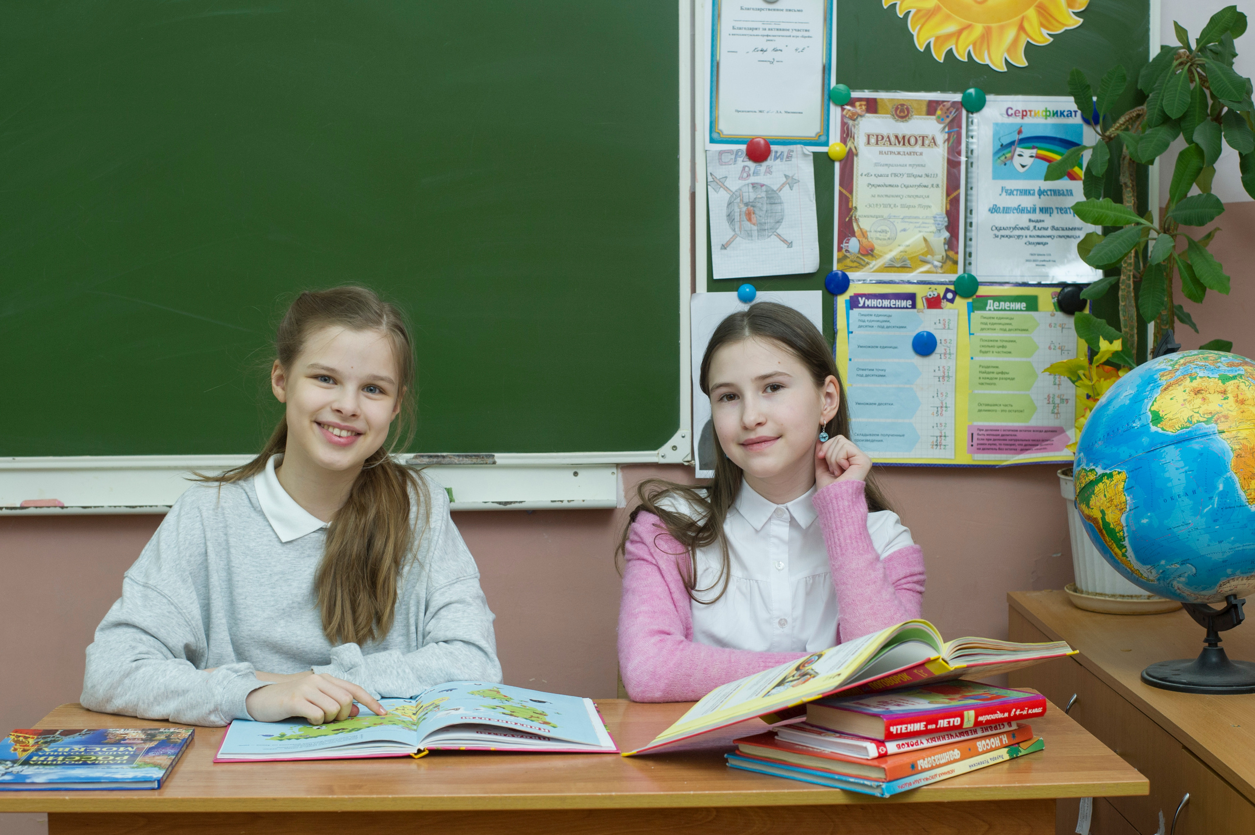 Москва, школа № 113 4Е класс. Фотосъемка для выпускных альбомов. Выпускные альбомы. Частные съемки