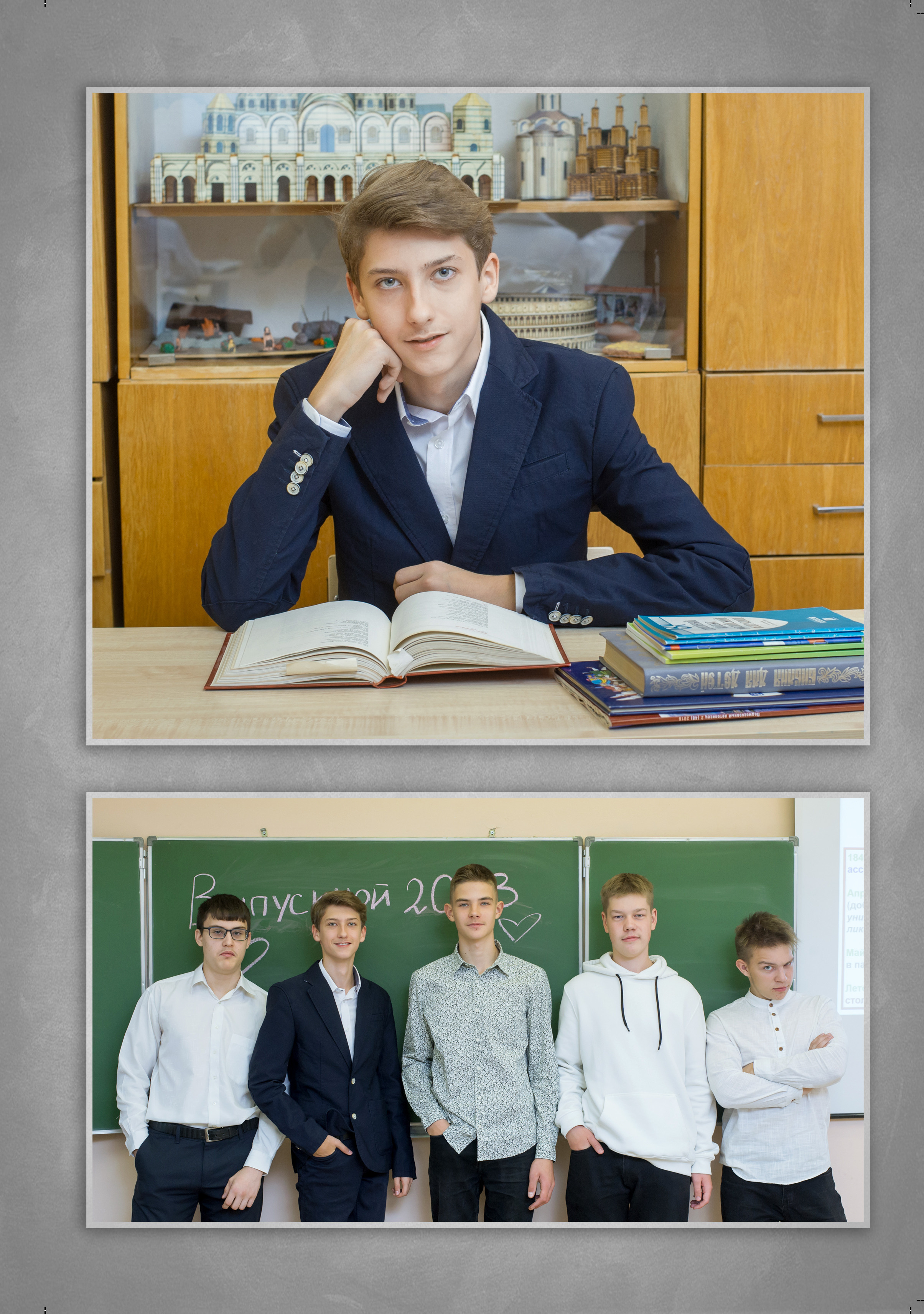 Дубна гимназия № 11 9 А класс. Макеты выпускных альбомов. Выпускные альбомы. Частные съемки