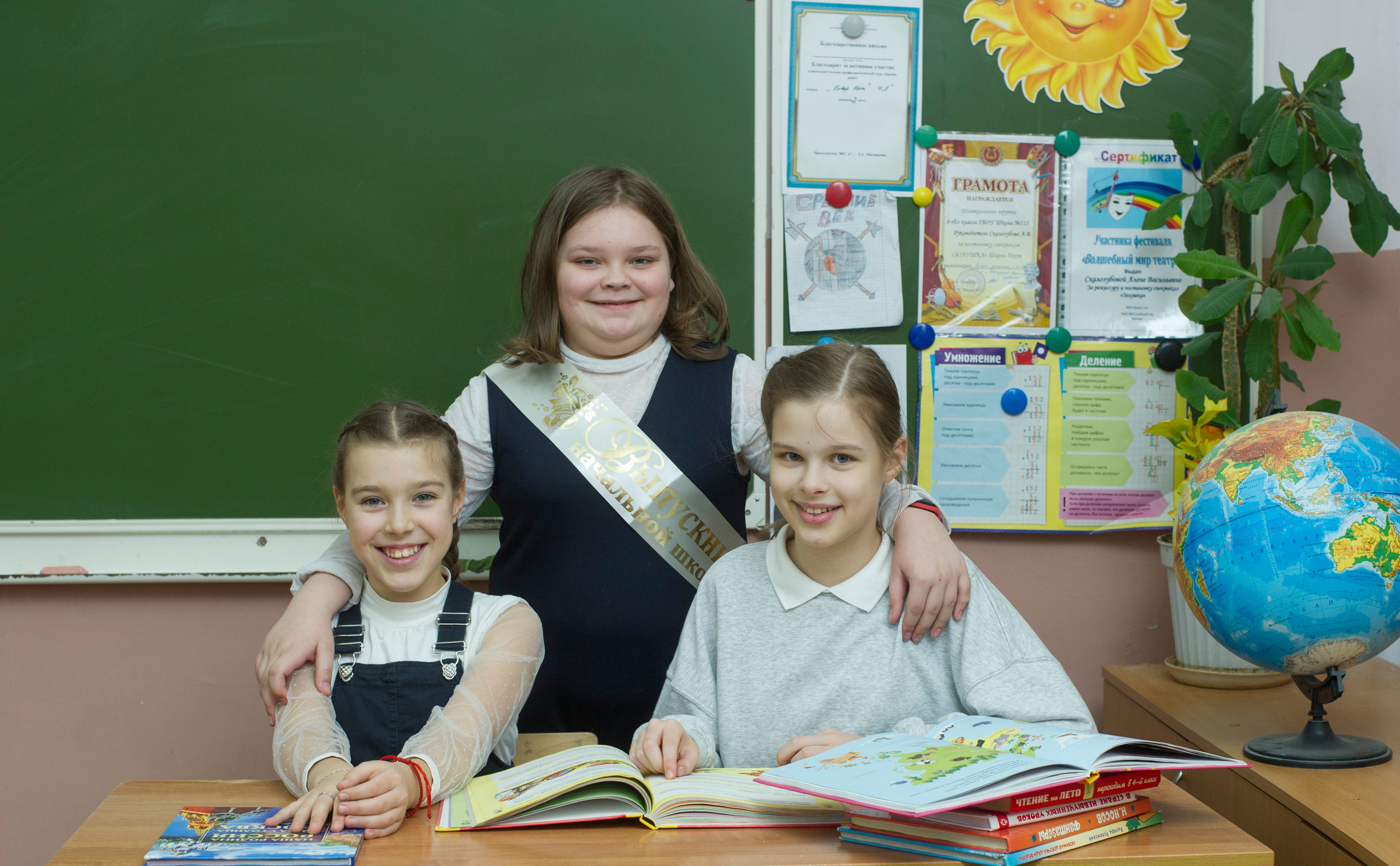 Москва, школа № 113 4Е класс. Фотосъемка для выпускных альбомов. Выпускные альбомы. Частные съемки