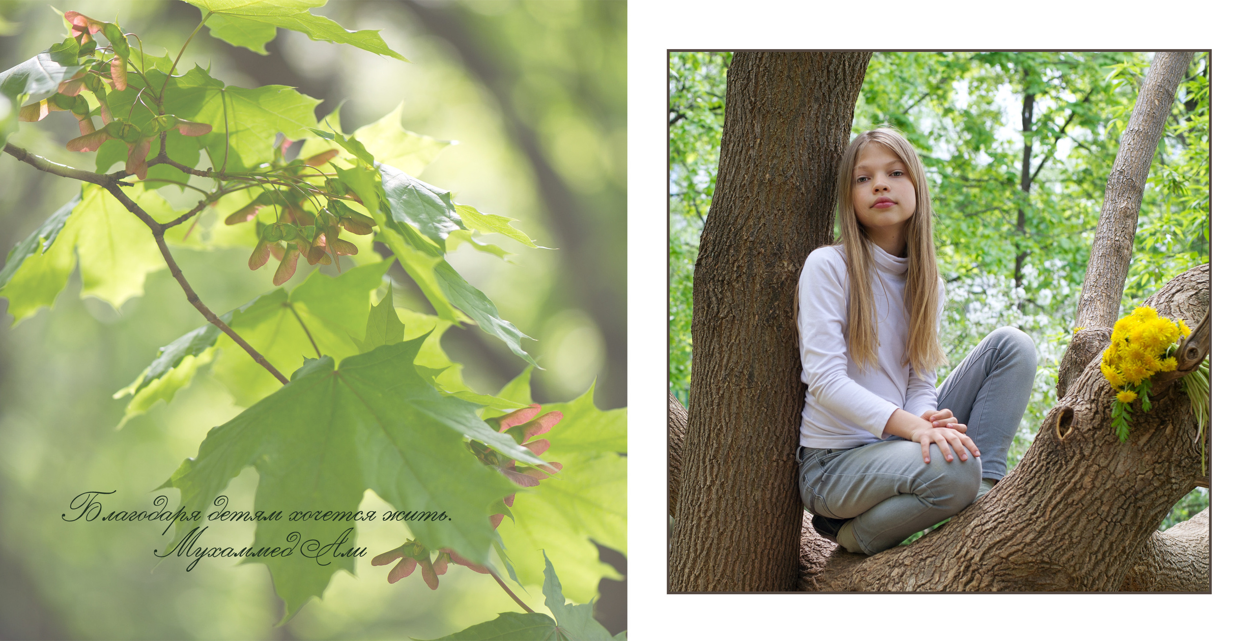 Детский и семейный фотограф в Москве. Выпускные альбомы. Частные съемки