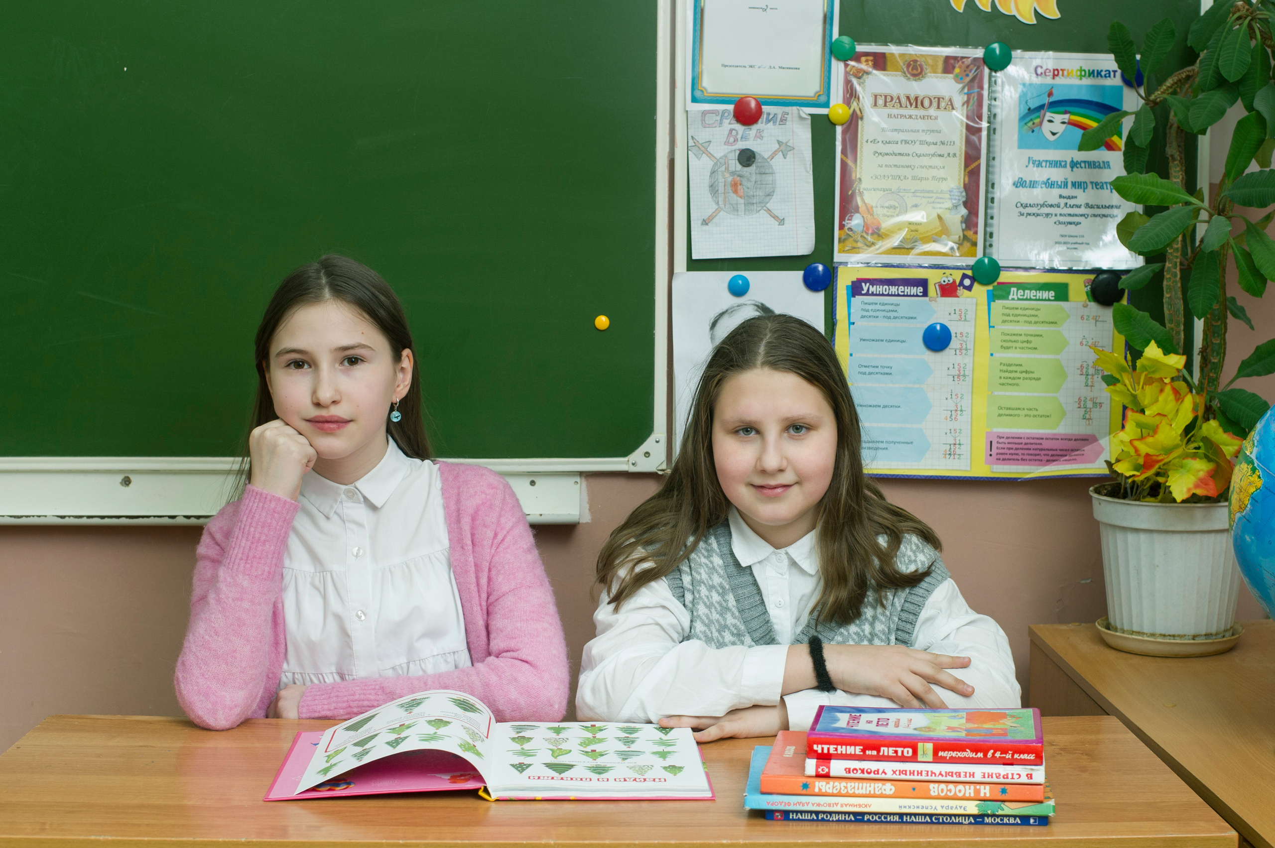 Москва, школа № 113 4Е класс. Фотосъемка для выпускных альбомов. Выпускные альбомы. Частные съемки