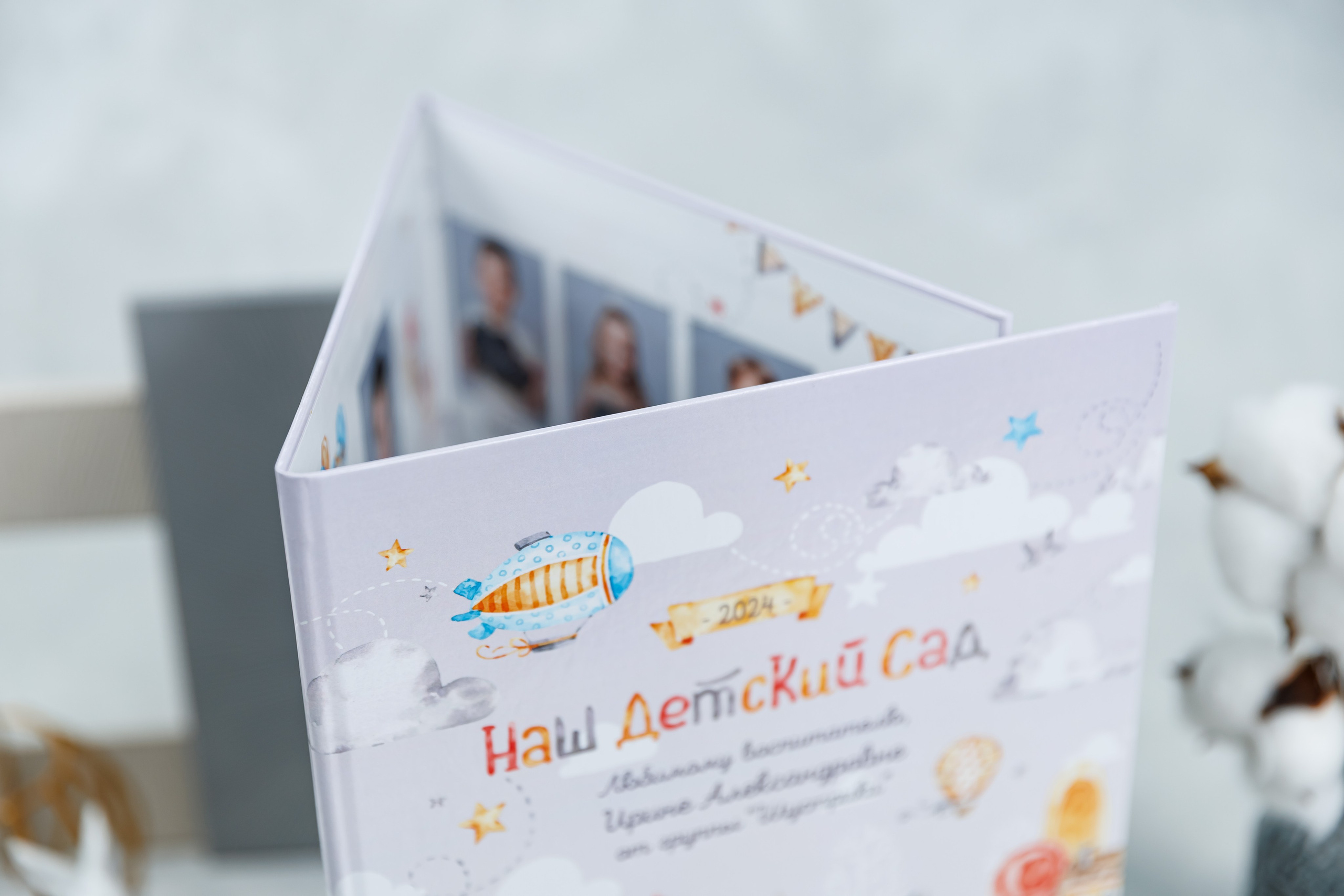 Альбомы для учителей и воспитателей. Семейный и детский фотограф Комина Елена, Власиха, Одинцово