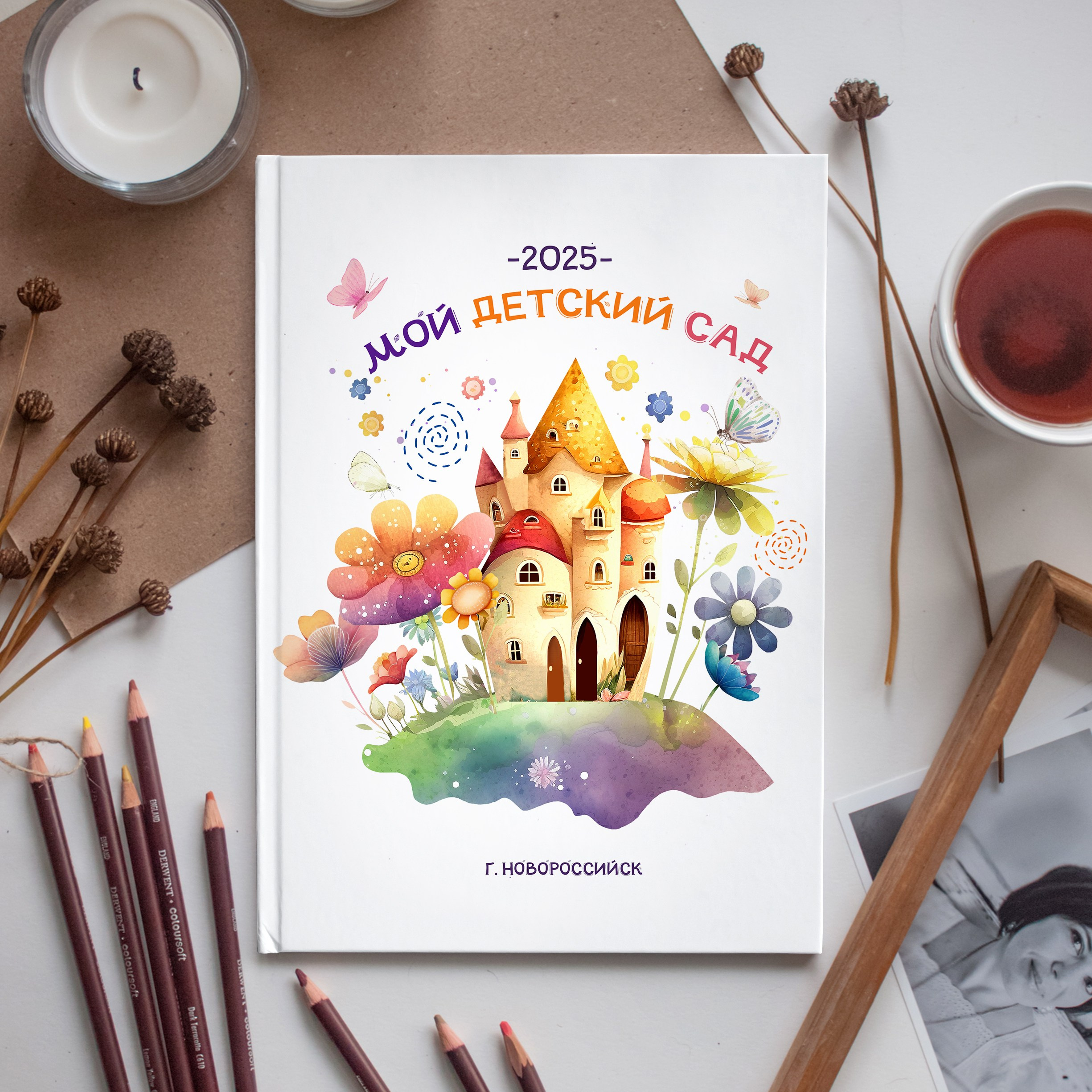 — Дизайны фотокниг детский сад. Выпускные альбомы Натальи Бутко: Новороссийск, Анапа, Геленджик