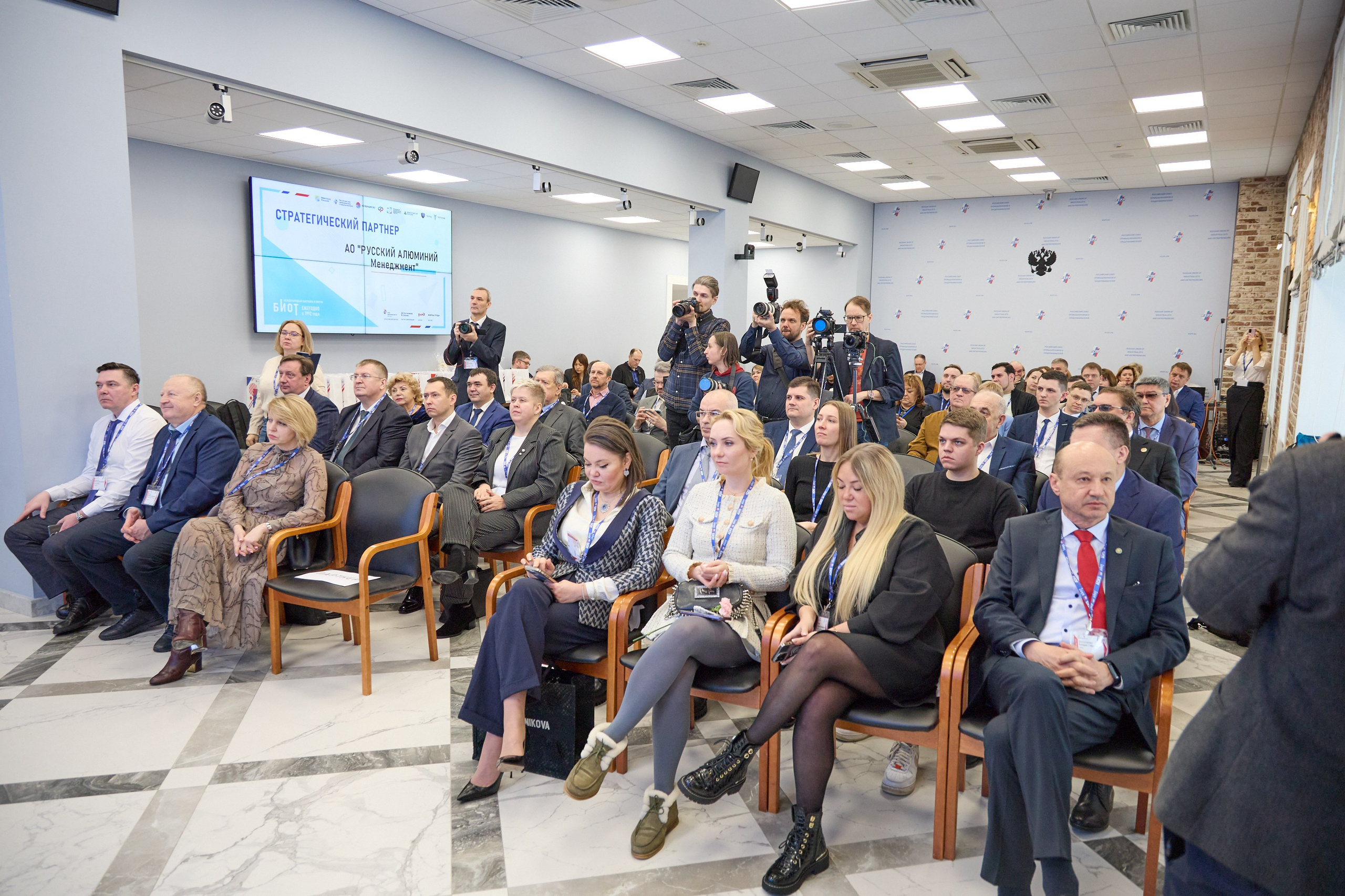 Награждение победителей выставки БИОТ-2023. РСПП. OSPhoto