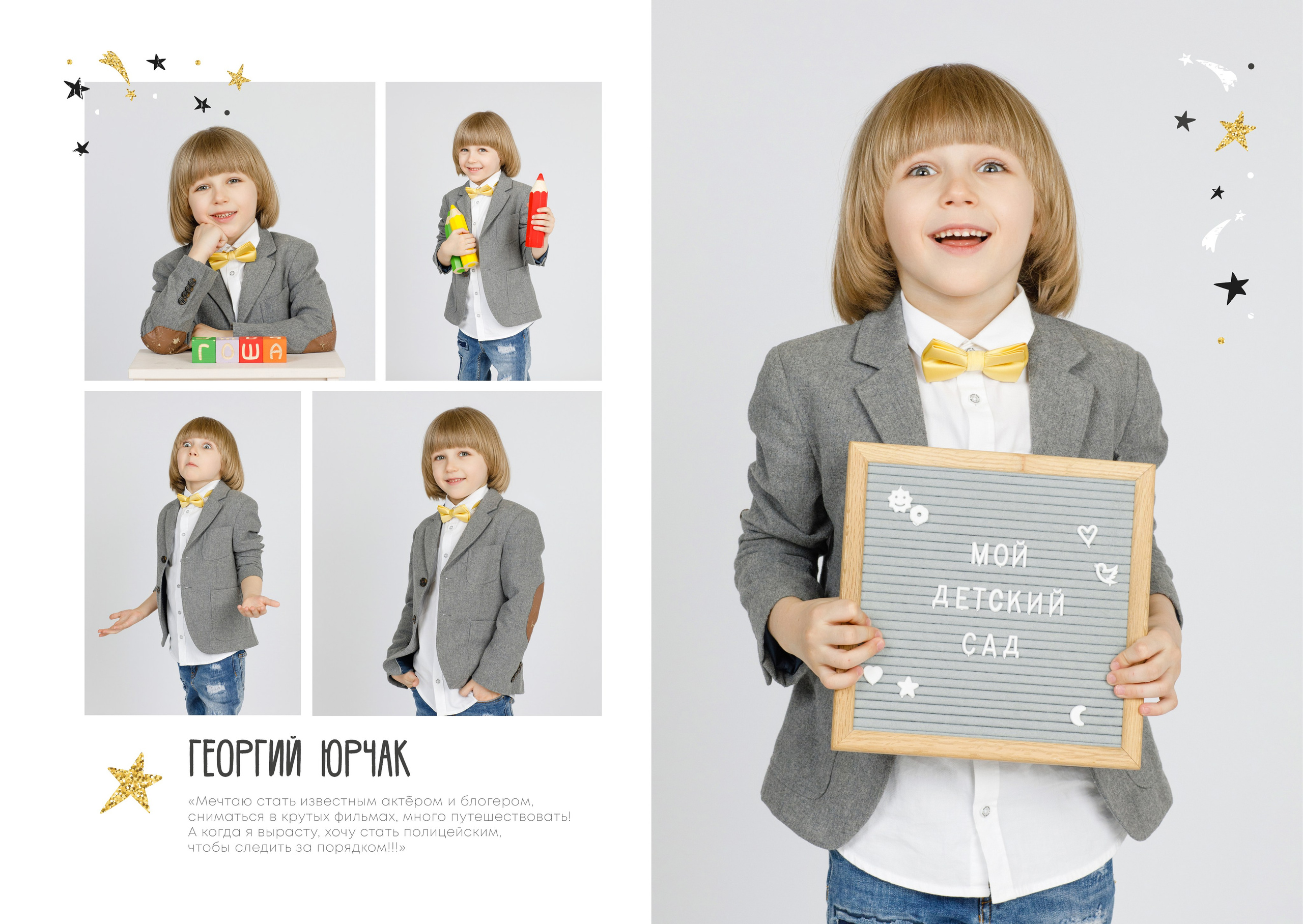 ДЛЯ ДЕТСКОГО САДА 2024. Выпускные альбомы в Москве FOTOVMESTE