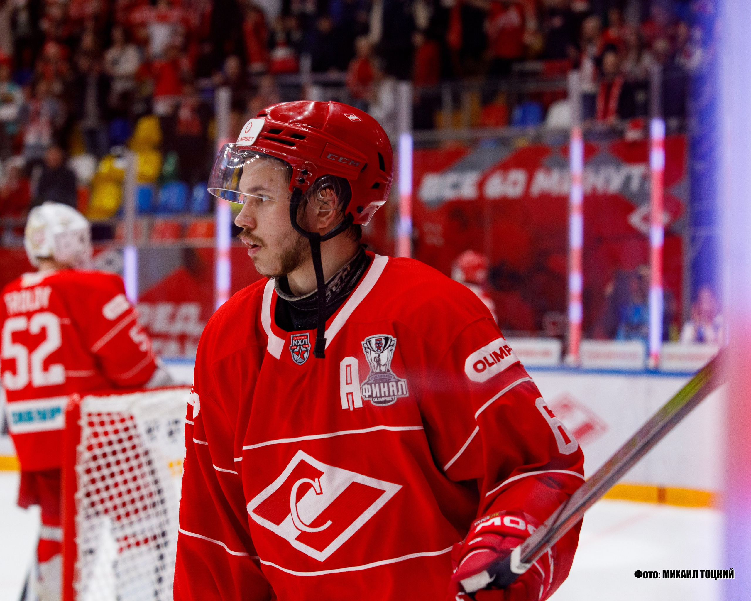 Фоторепортаж Финала Кубка Харламова. МХК Спартак (Москва) — СКА-1946 (Санкт-Петербург). Михаил Тоцкий портретный и репортажный фотограф в Москве