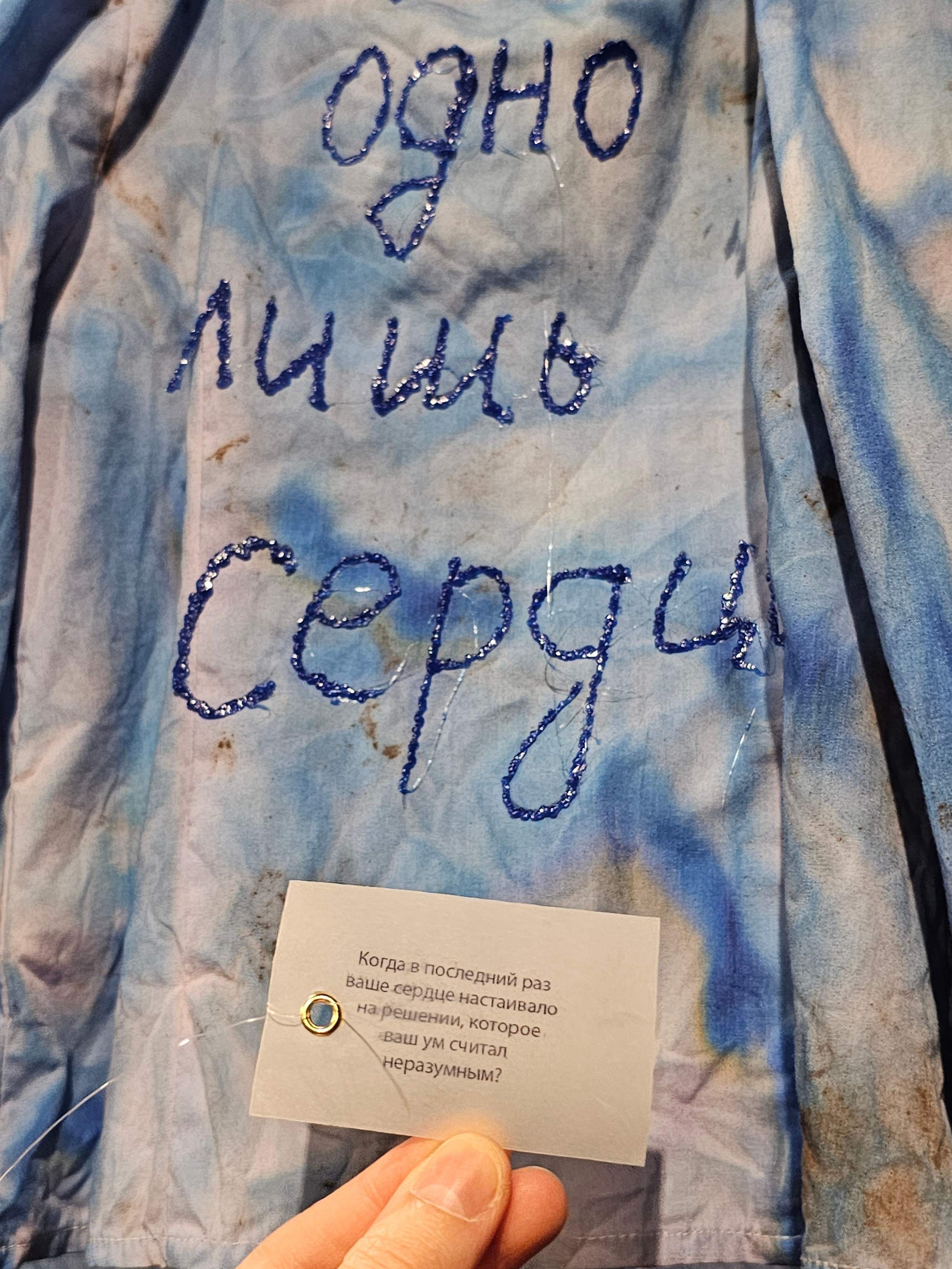 ИНСТАЛЛЯЦИЯ. СОВРЕМЕННЫЙ ХУДОЖНИК ОЛЬГА АНДРИЯШ