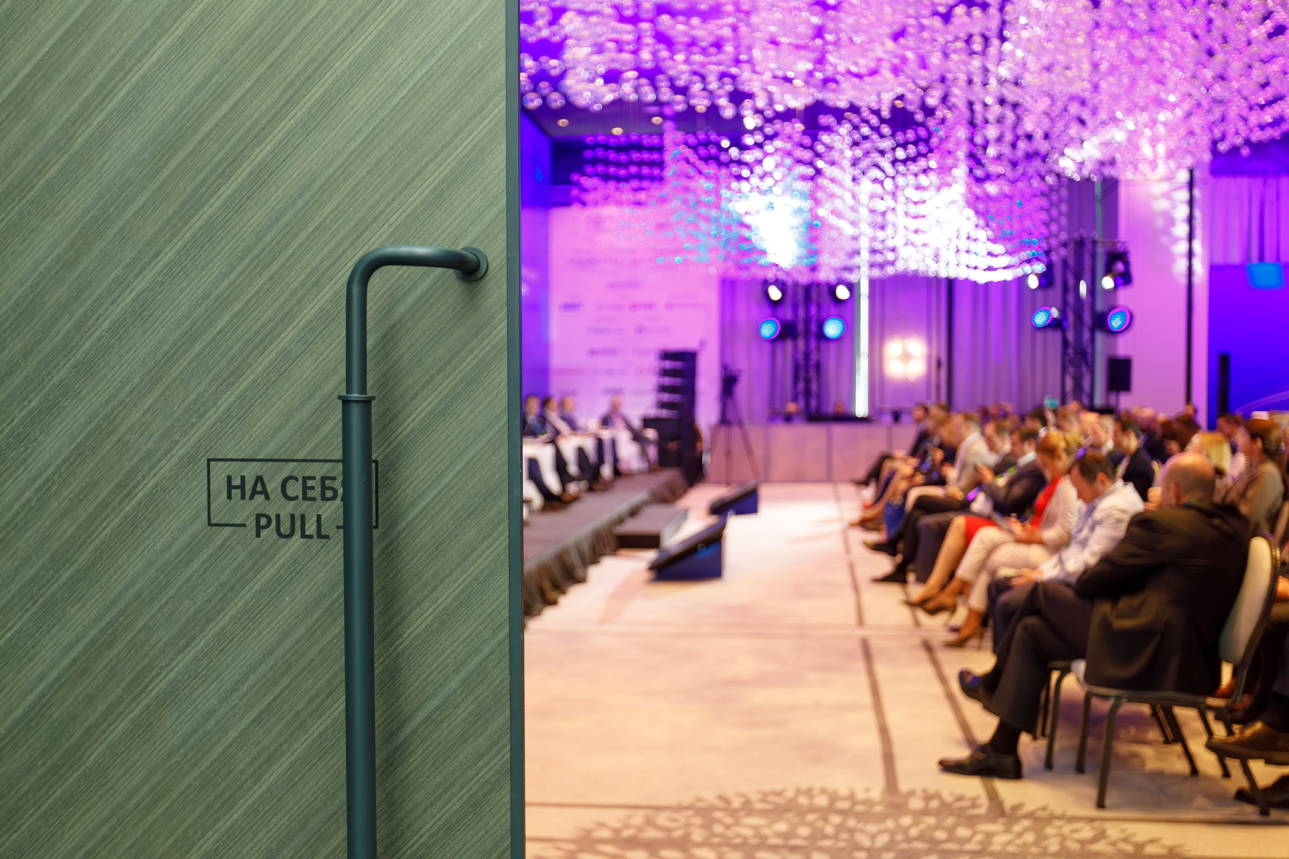 Репортажная фотосъемка конференций. Репортажный фотограф в Москве, Сочи и Санкт-Петербурге