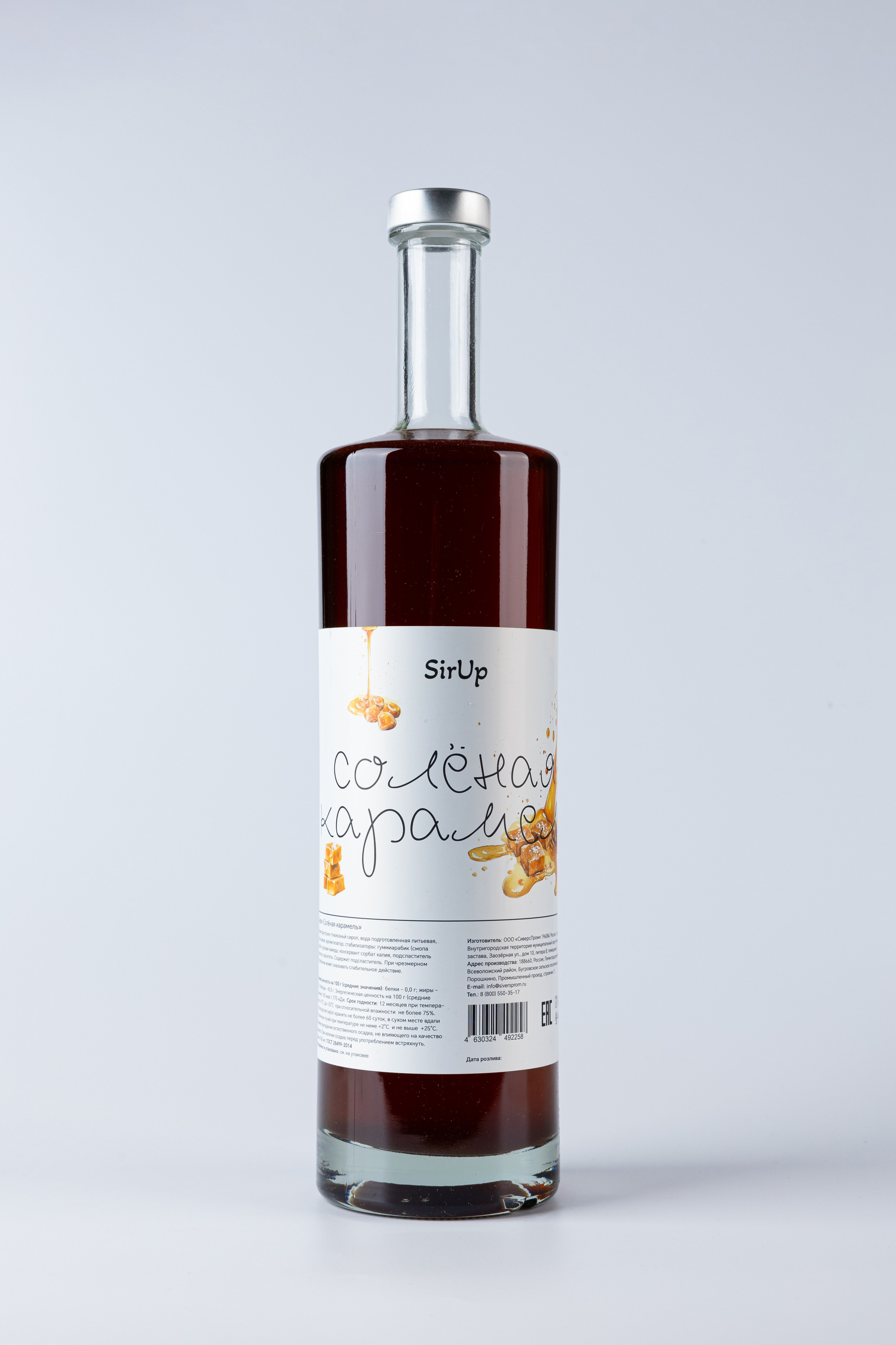 Предметная съёмка сиропов для «СиверсПром»