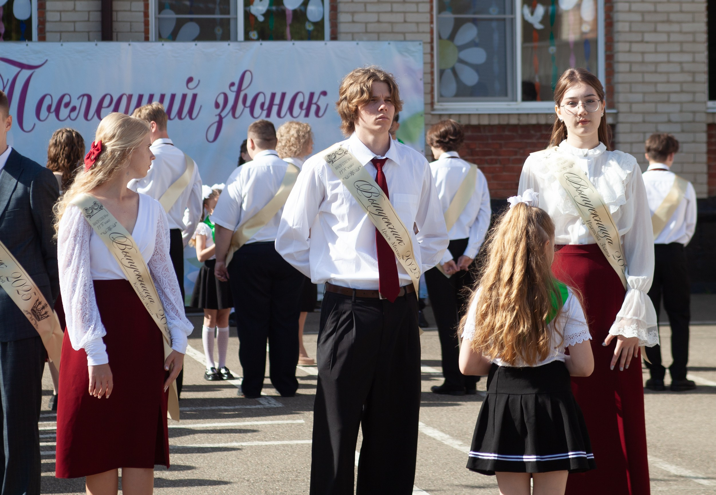 Последний звонок в Десяточке