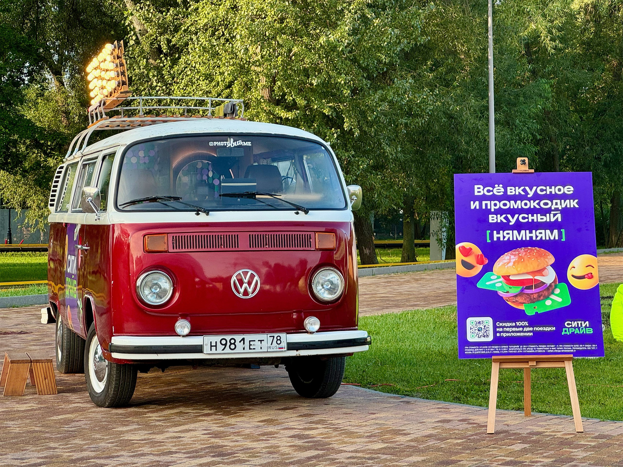 Фотофургон PhotoBus.me. Репортаж, деловой портрет, мобильная фотостудия с моментальной печатью