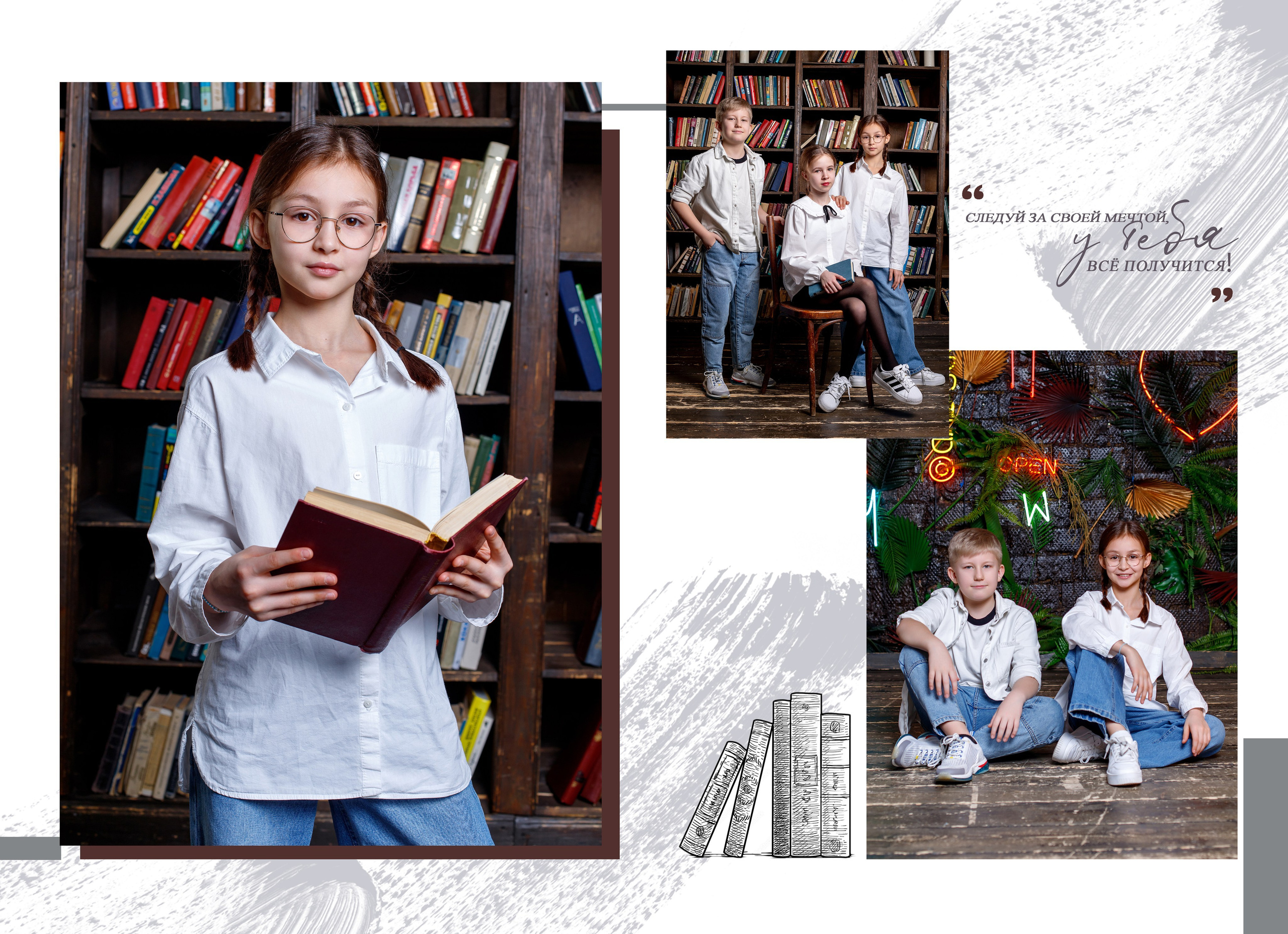 Цена на выпускные альбомы 4 класса. Выпускной альбом в Москве и Домодедово Вышка Школьный фотограф