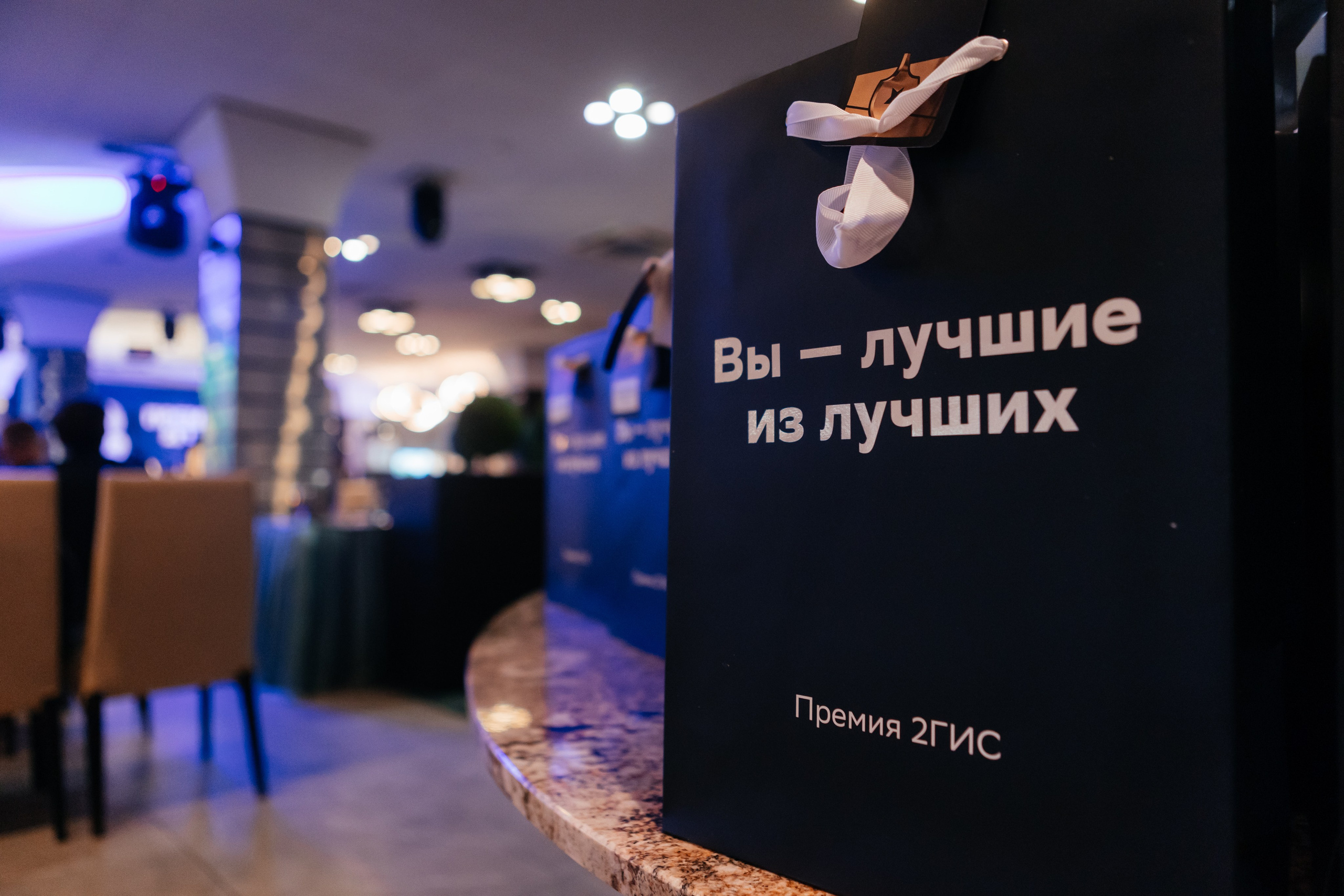 ПРЕМИЯ 2ГИС | PART II. СВОИ. ФОТООТЧЕТЫ-СОБЫТИЯ-МЕСТА