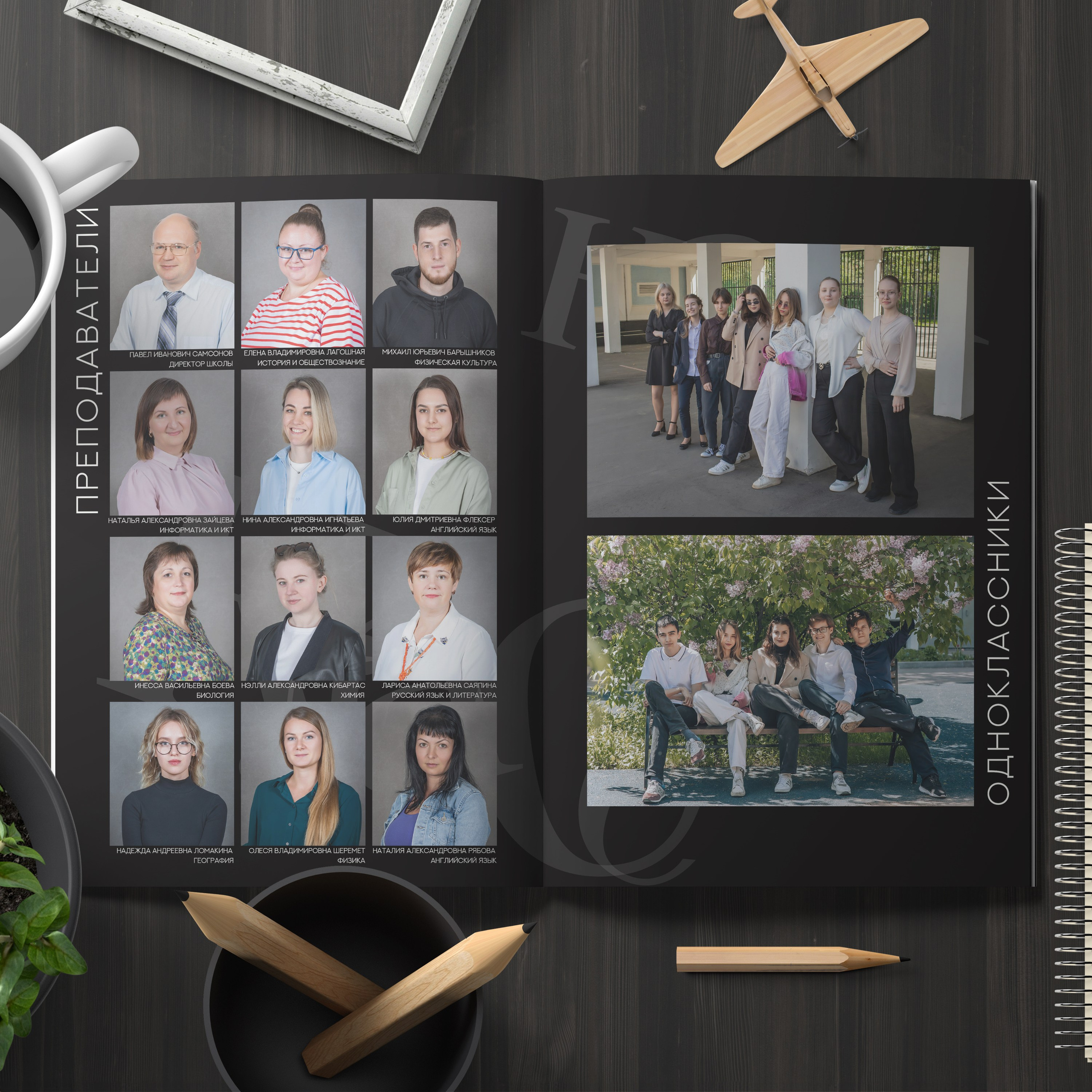 Дизайны выпускных альбомов для школьников. Семейный фотограф в Москве Наталья Чуб, заказать Фотокнигу