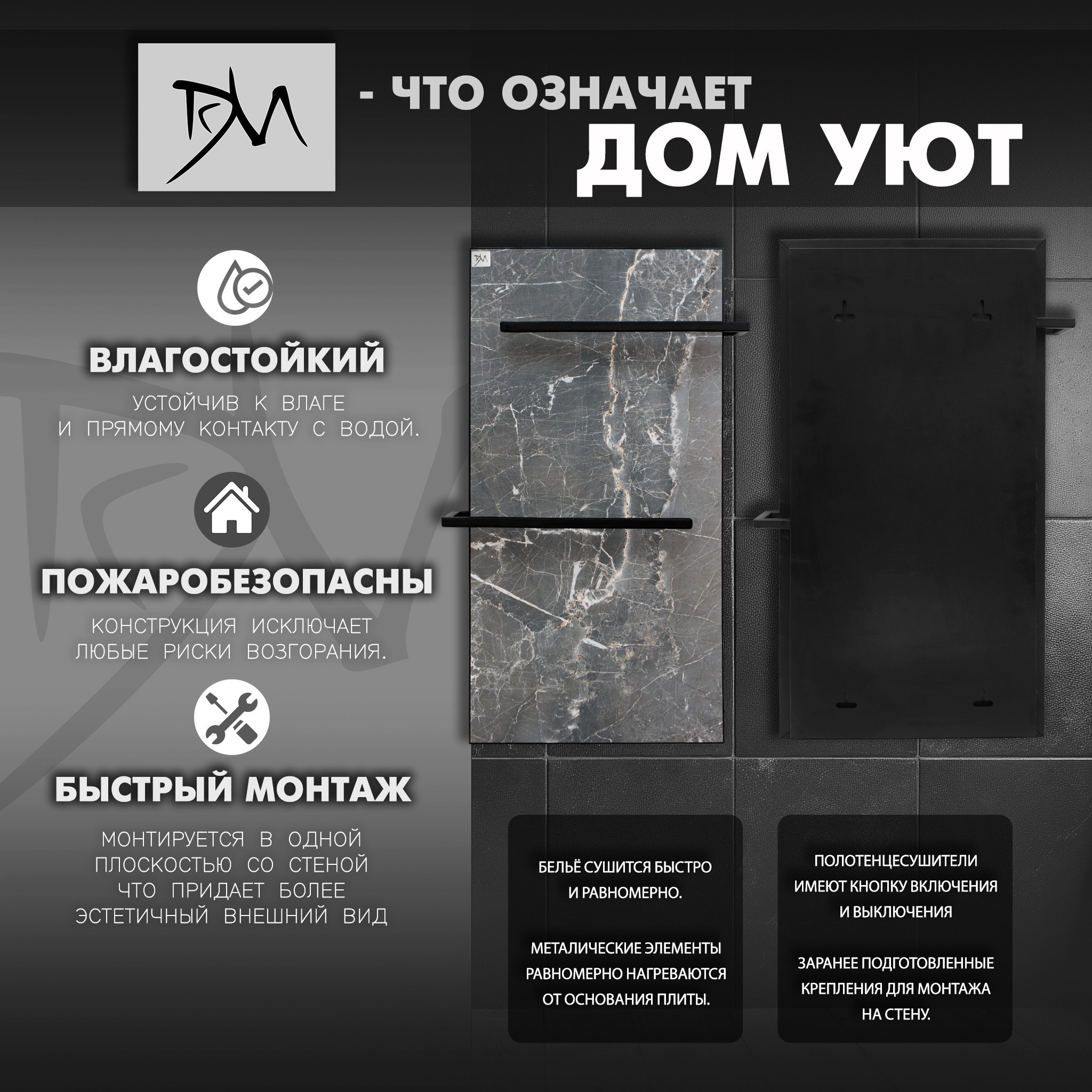 Маркетплейсы. Фотограф Томск Скавронский Даниил