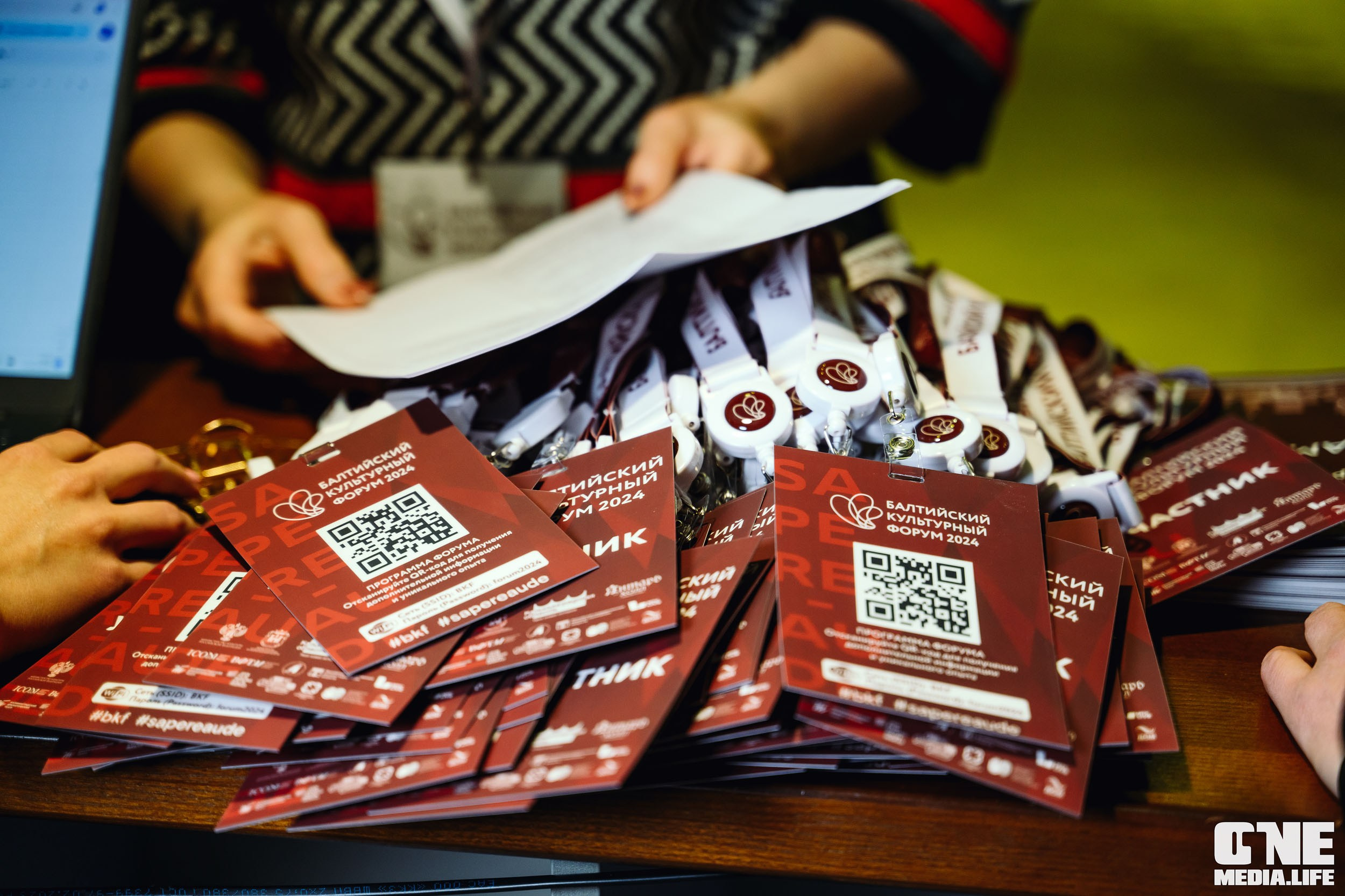 Балтийский Культурный Форум 2024. One Media Life: фоторепортажи, фотоотчеты с мероприятий и заведений