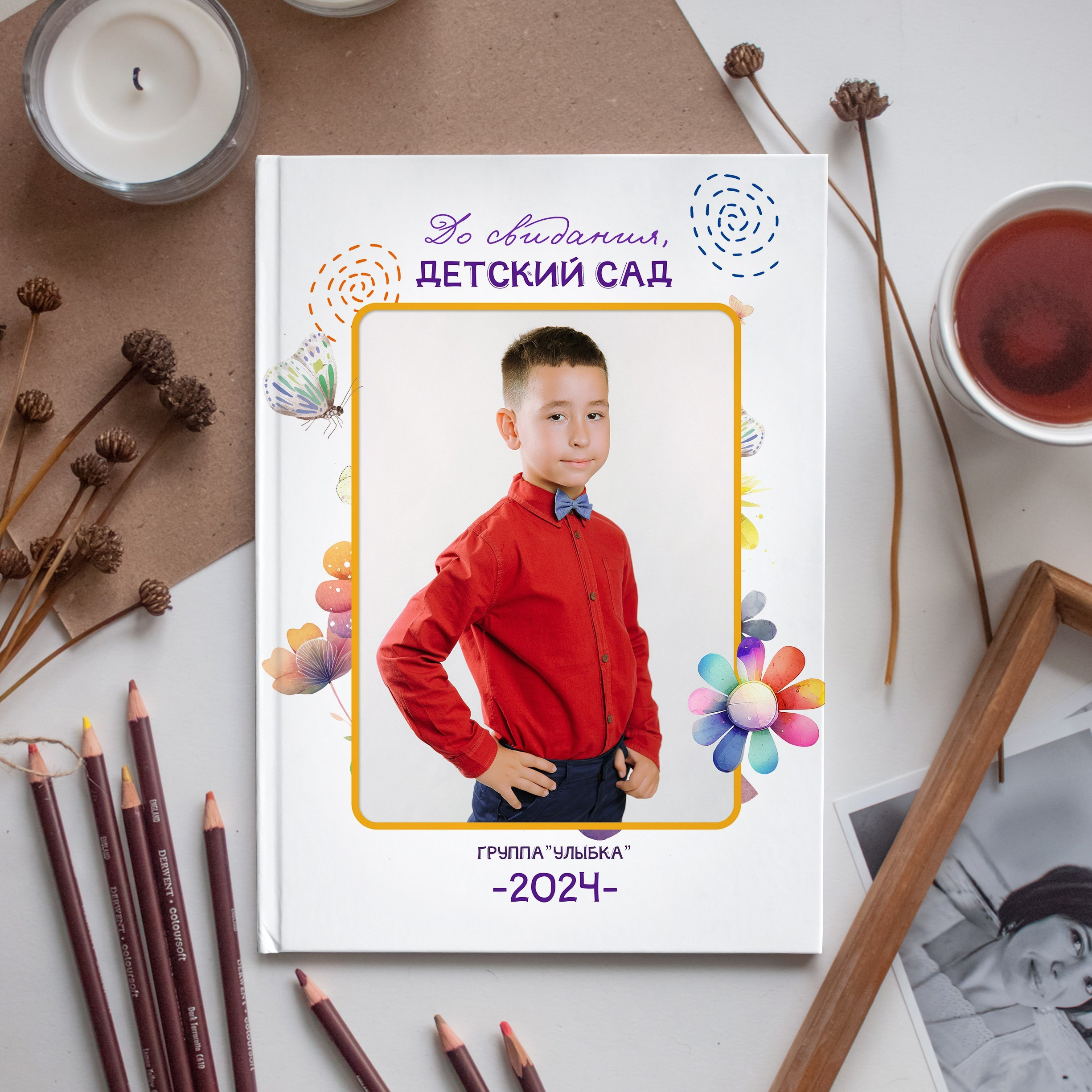 Книга 8 страниц дет сад. Выпускные альбомы Натальи Бутко: Новороссийск, Анапа, Геленджик