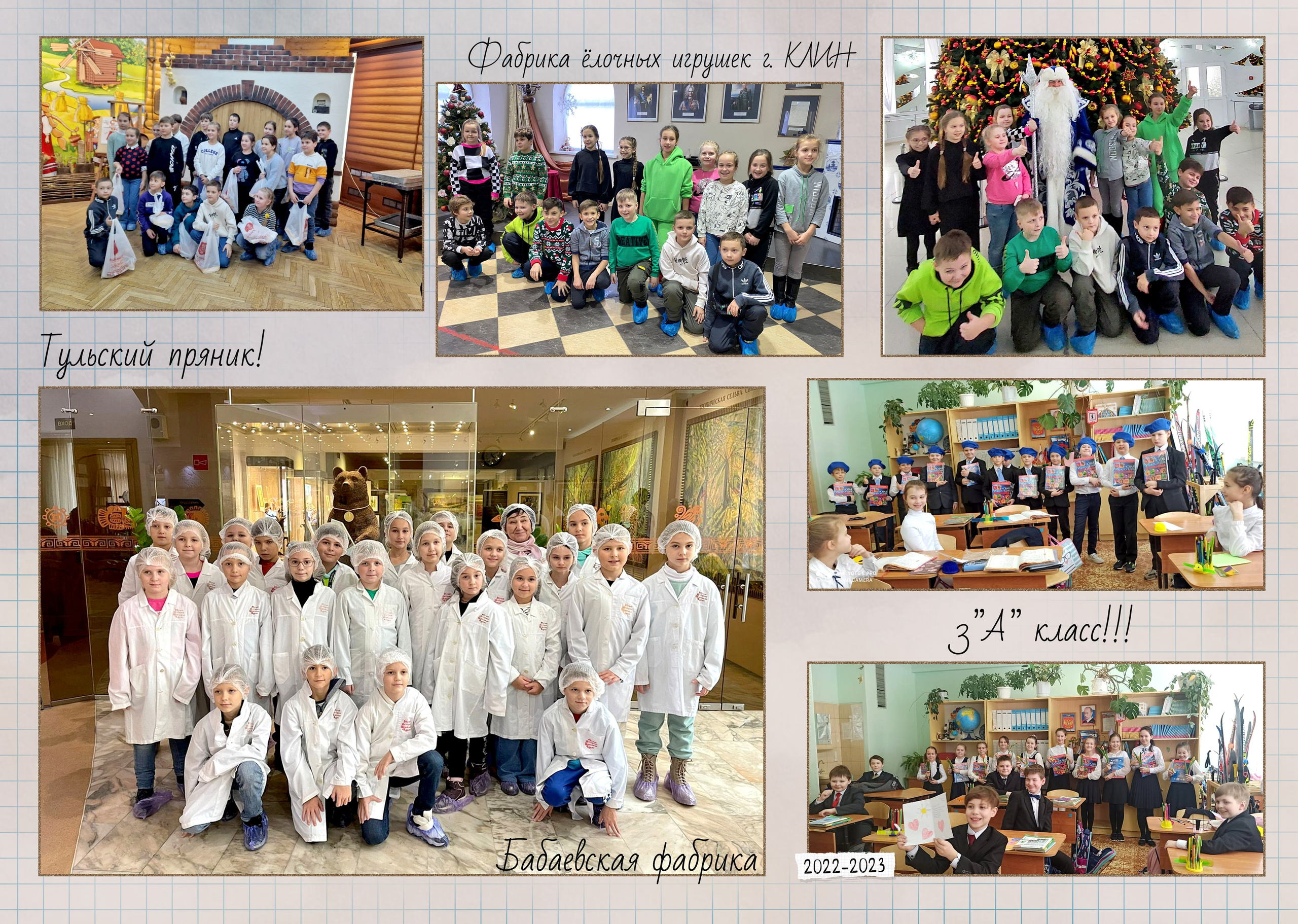 4-Альбом 5 разворотов. Выпускные альбомы для школ и детских садов Александр и Динара