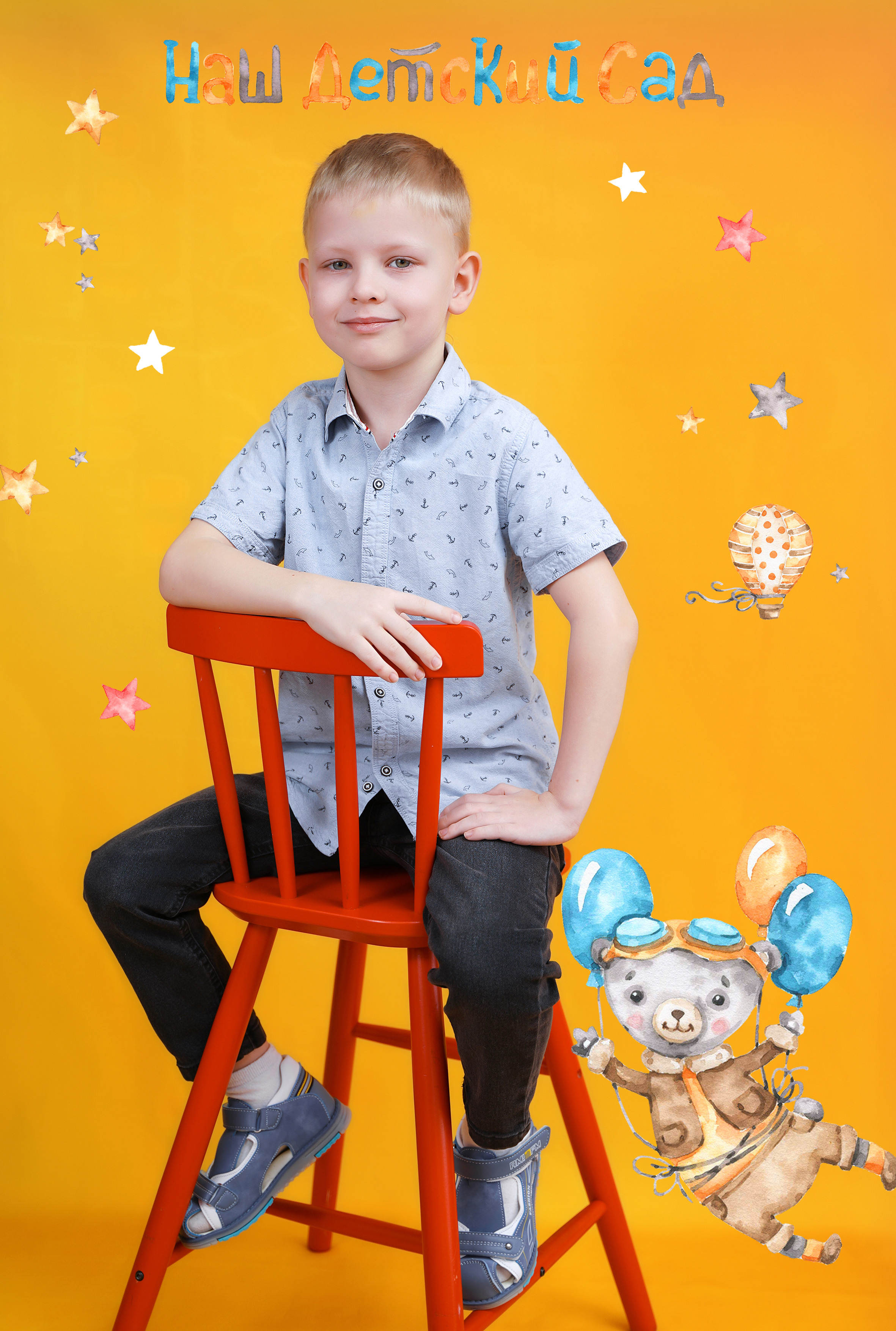 Фон. Детская фотография в Анжеро-Судженске