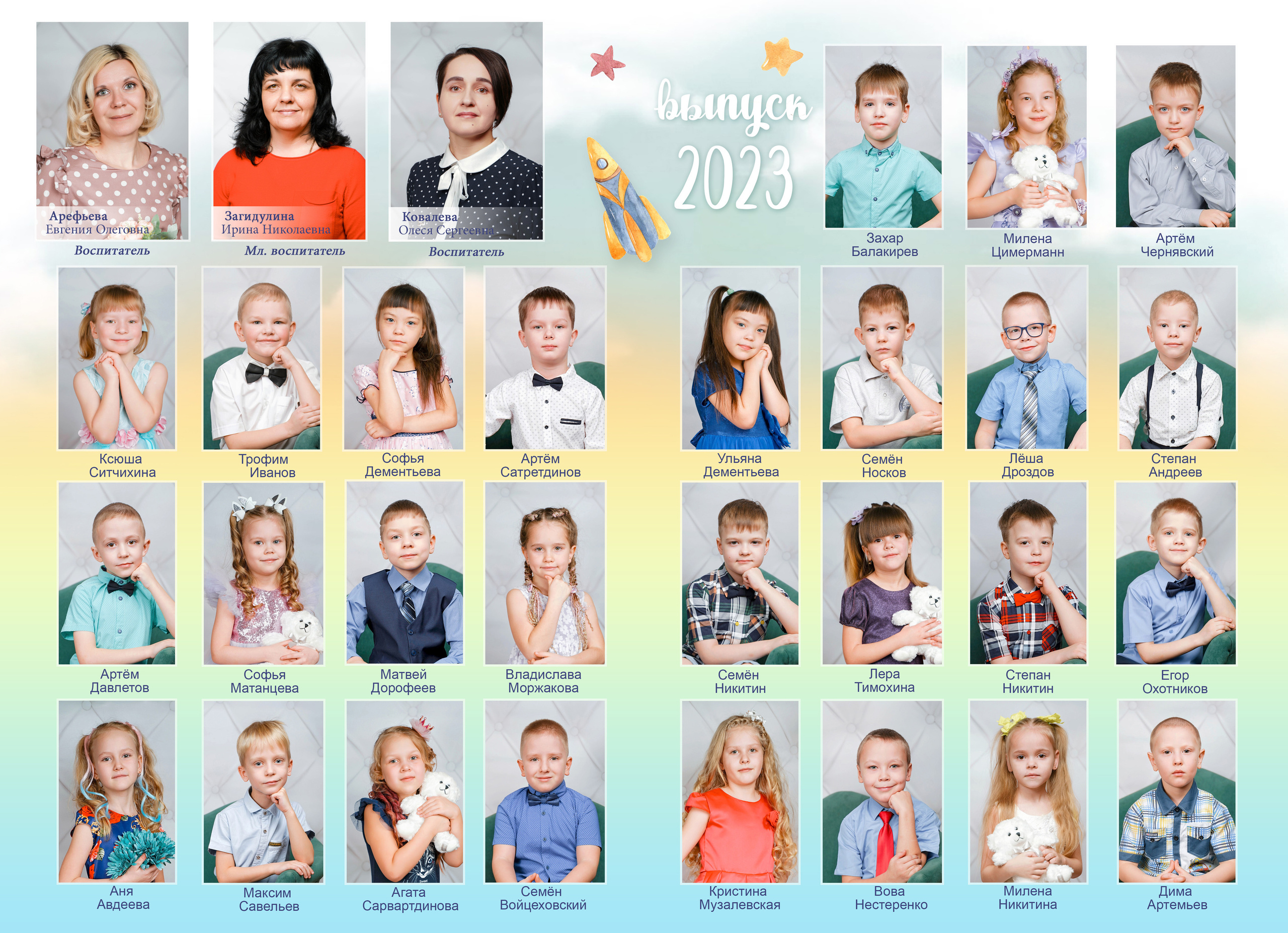 Прайс. Детская фотография в Анжеро-Судженске