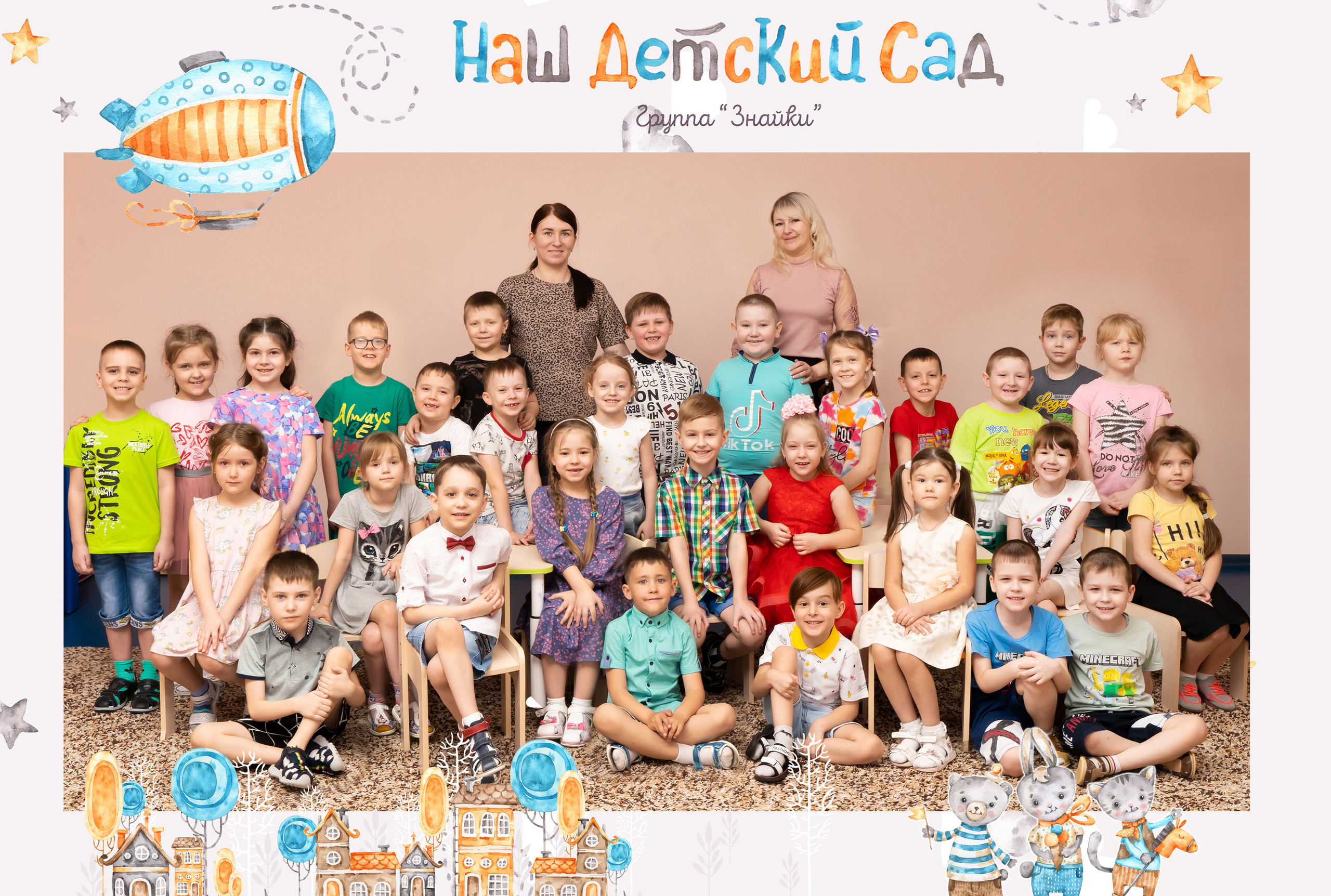 Прайс. Детская фотография в Анжеро-Судженске