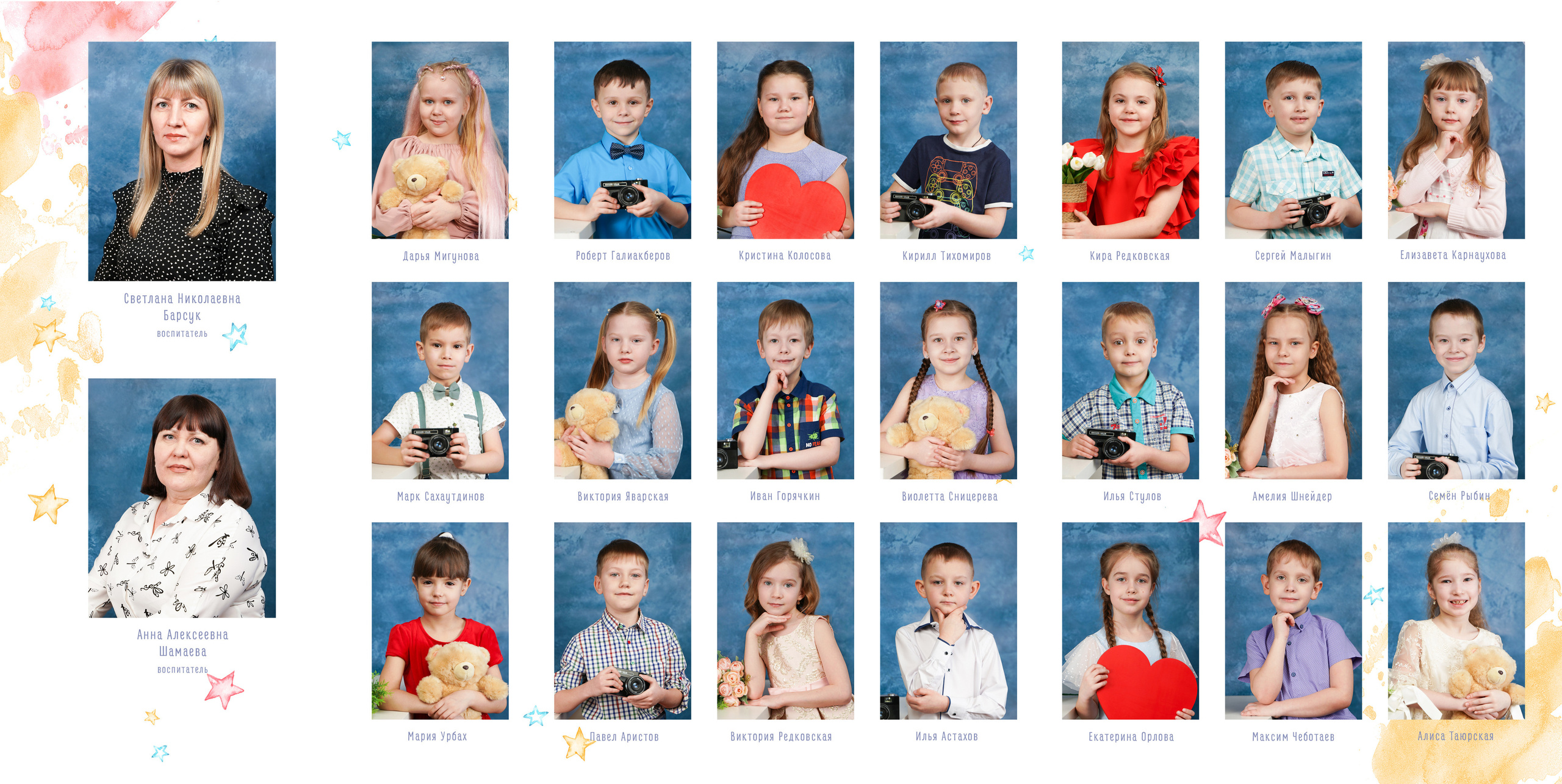 Прайс. Детская фотография в Анжеро-Судженске