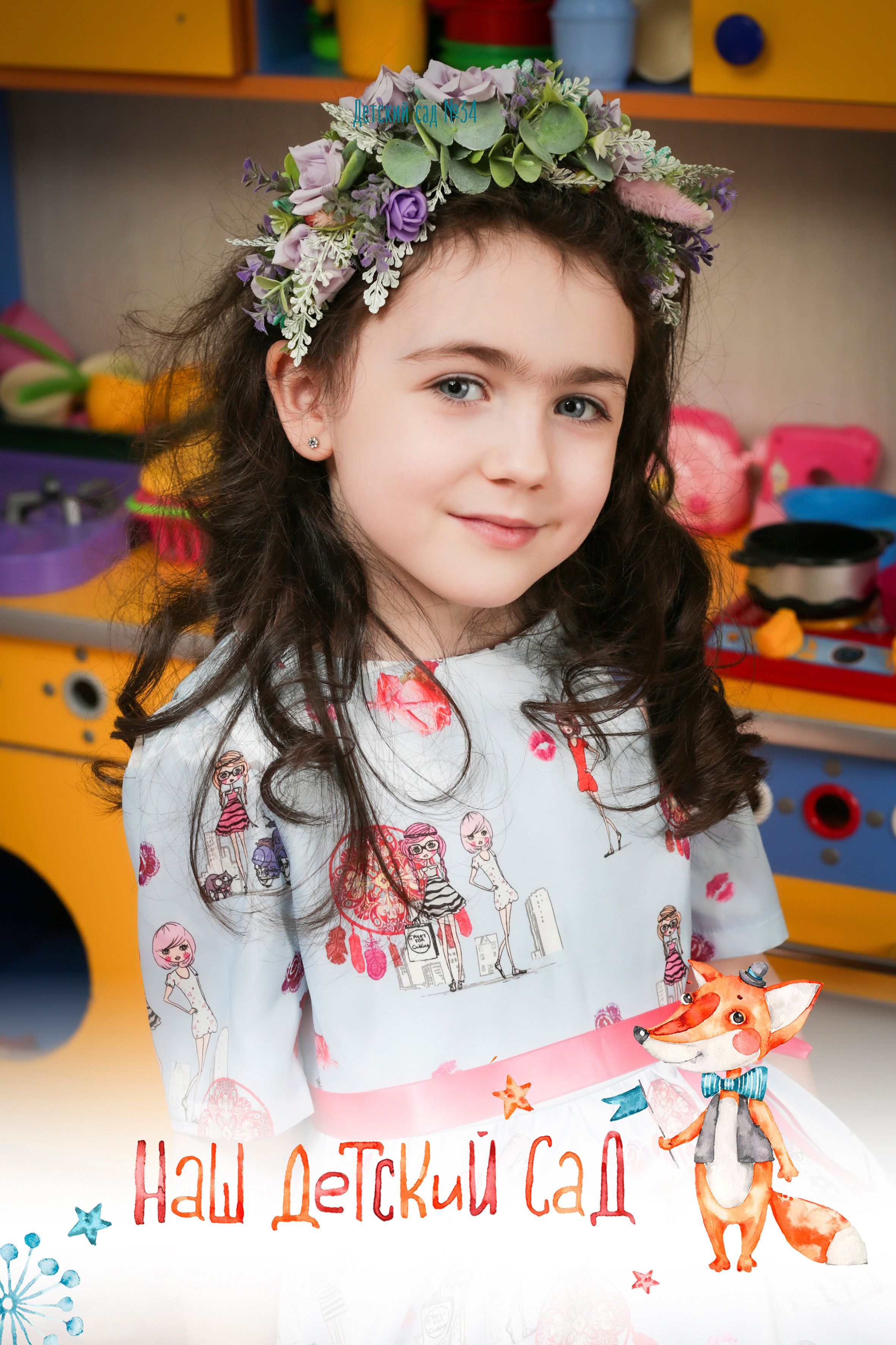 Фон. Детская фотография в Анжеро-Судженске