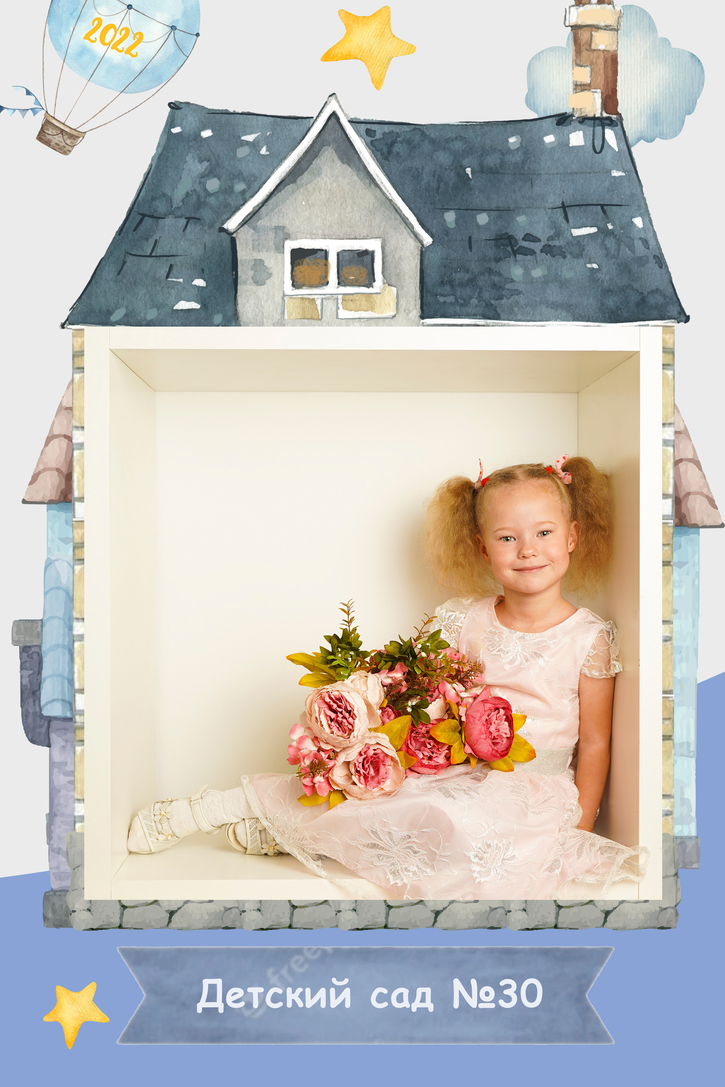 Фон. Детская фотография в Анжеро-Судженске