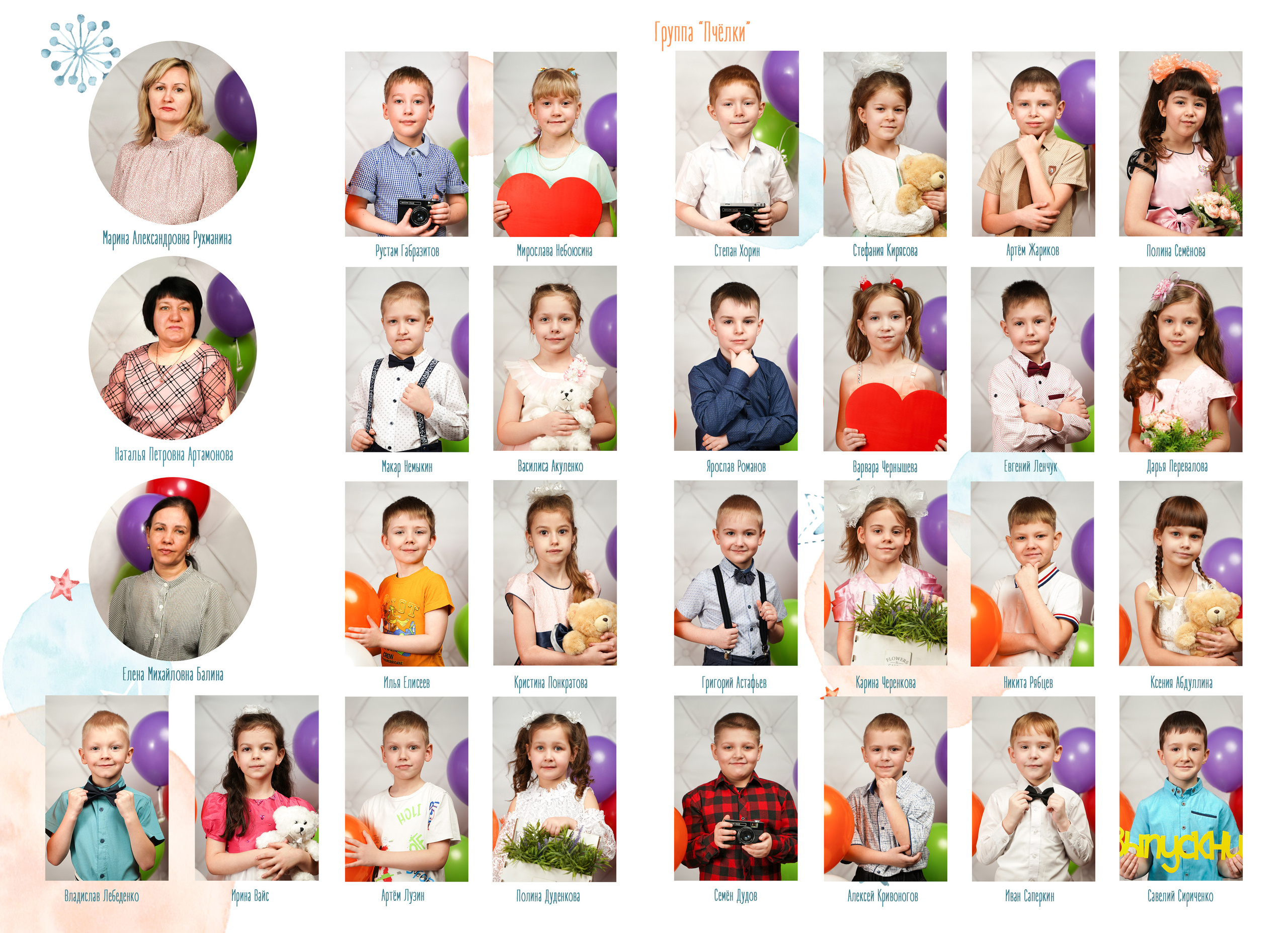 Прайс. Детская фотография в Анжеро-Судженске