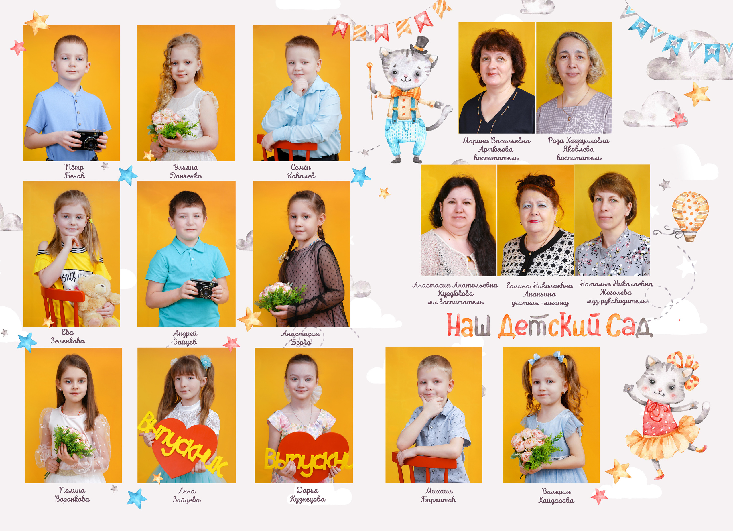 Прайс. Детская фотография в Анжеро-Судженске