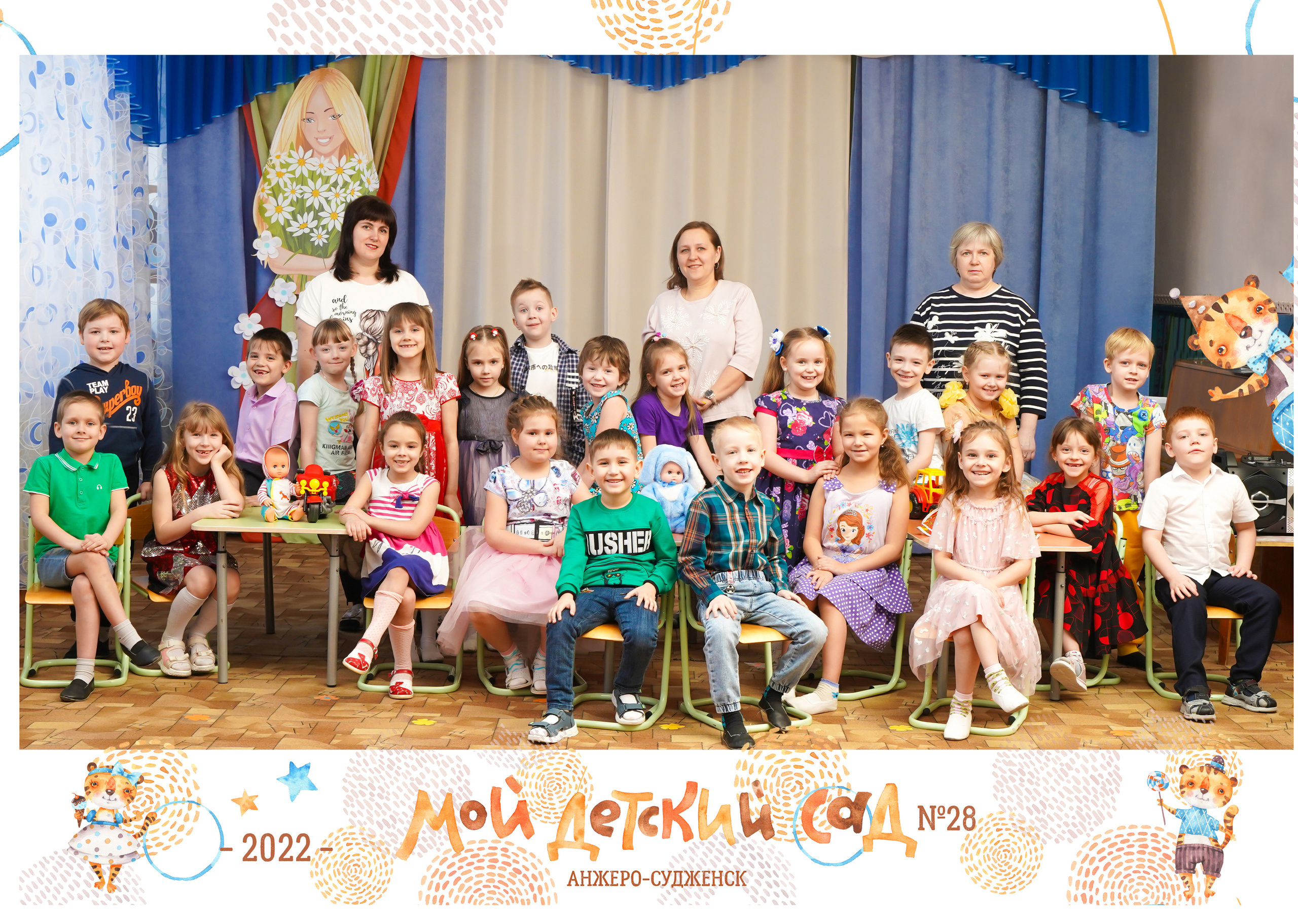 Прайс. Детская фотография в Анжеро-Судженске