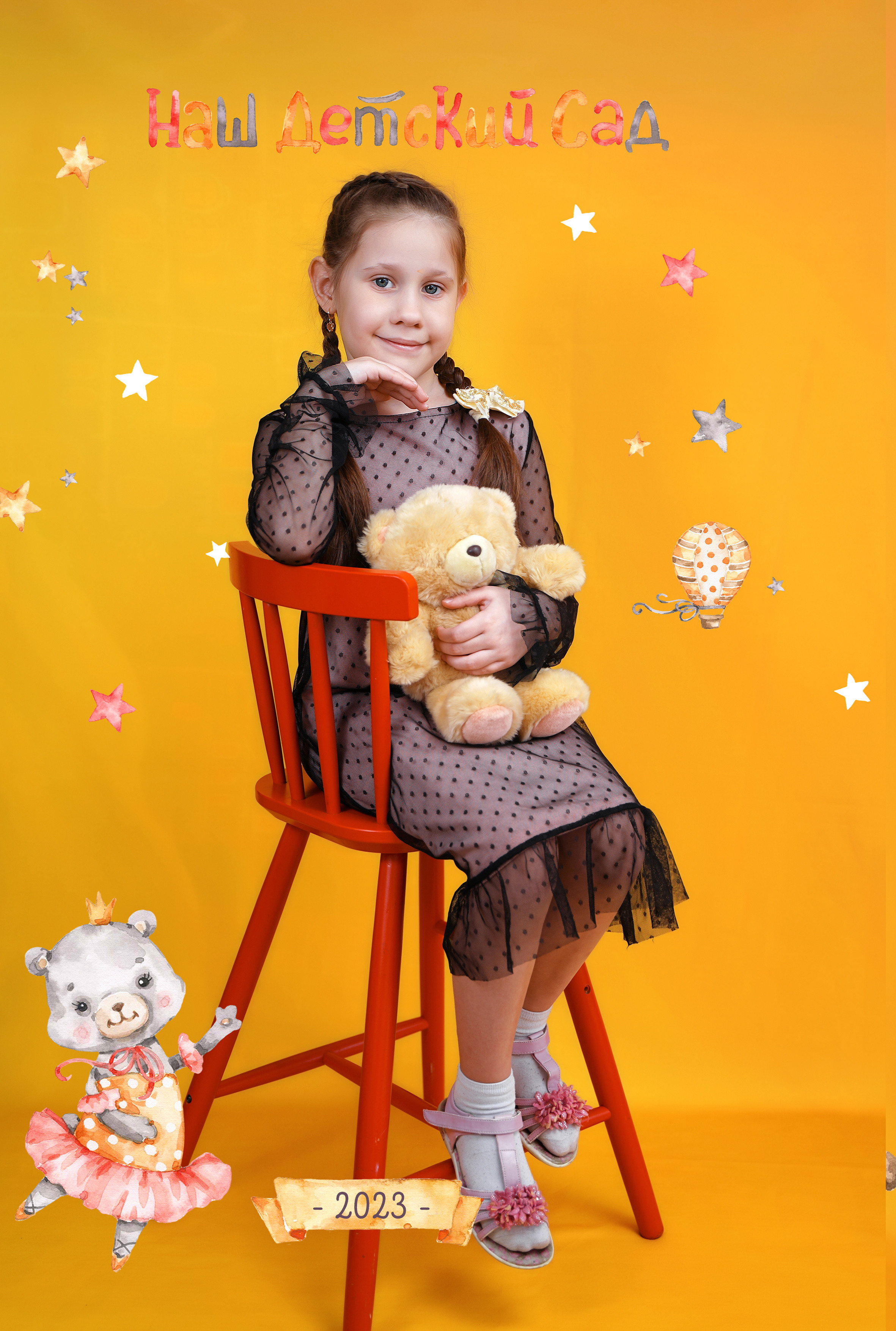 Фон. Детская фотография в Анжеро-Судженске