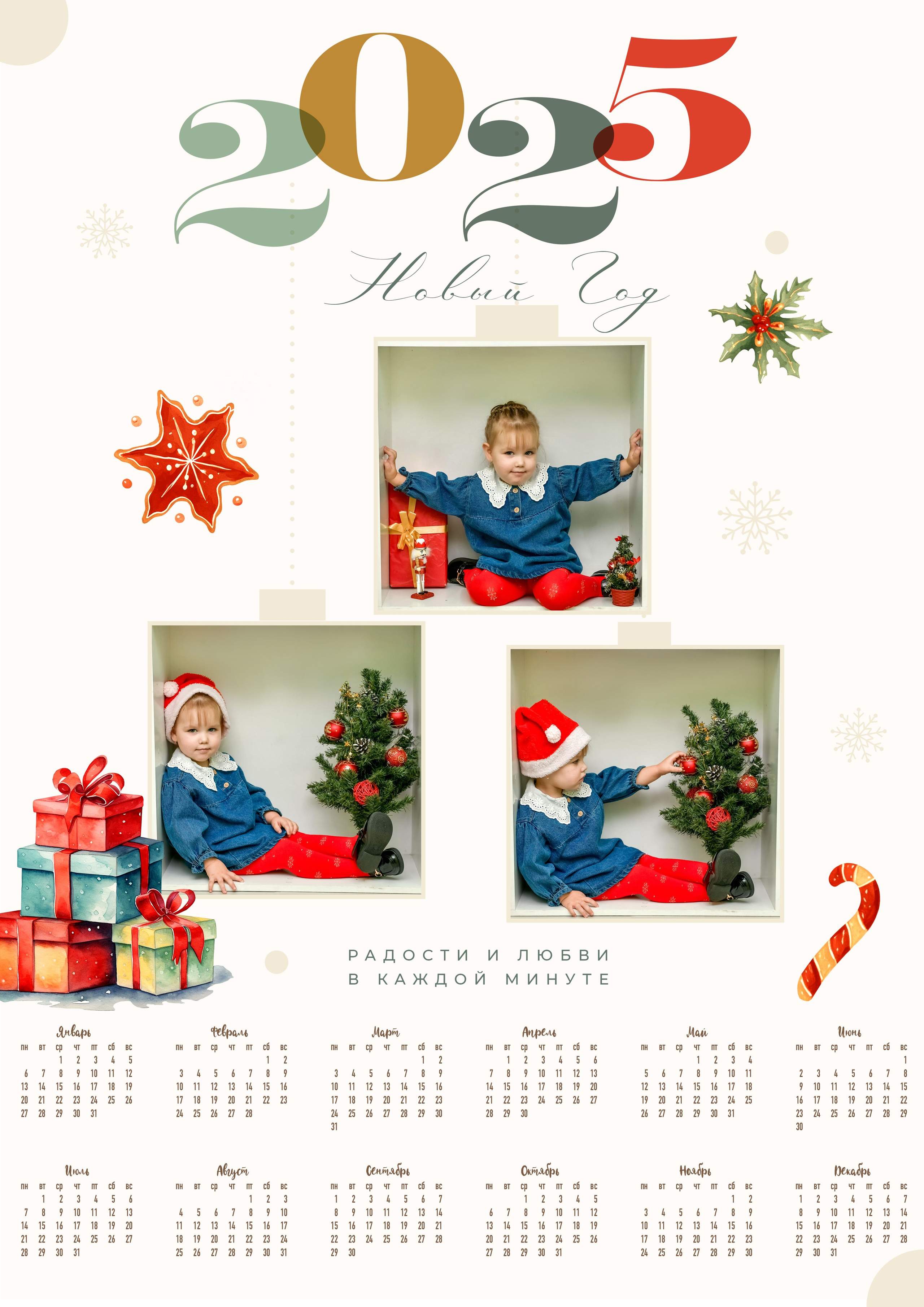 Новогодняя фотосессия в детском саду. Семейный и детский фотограф Татьяна Перевалова