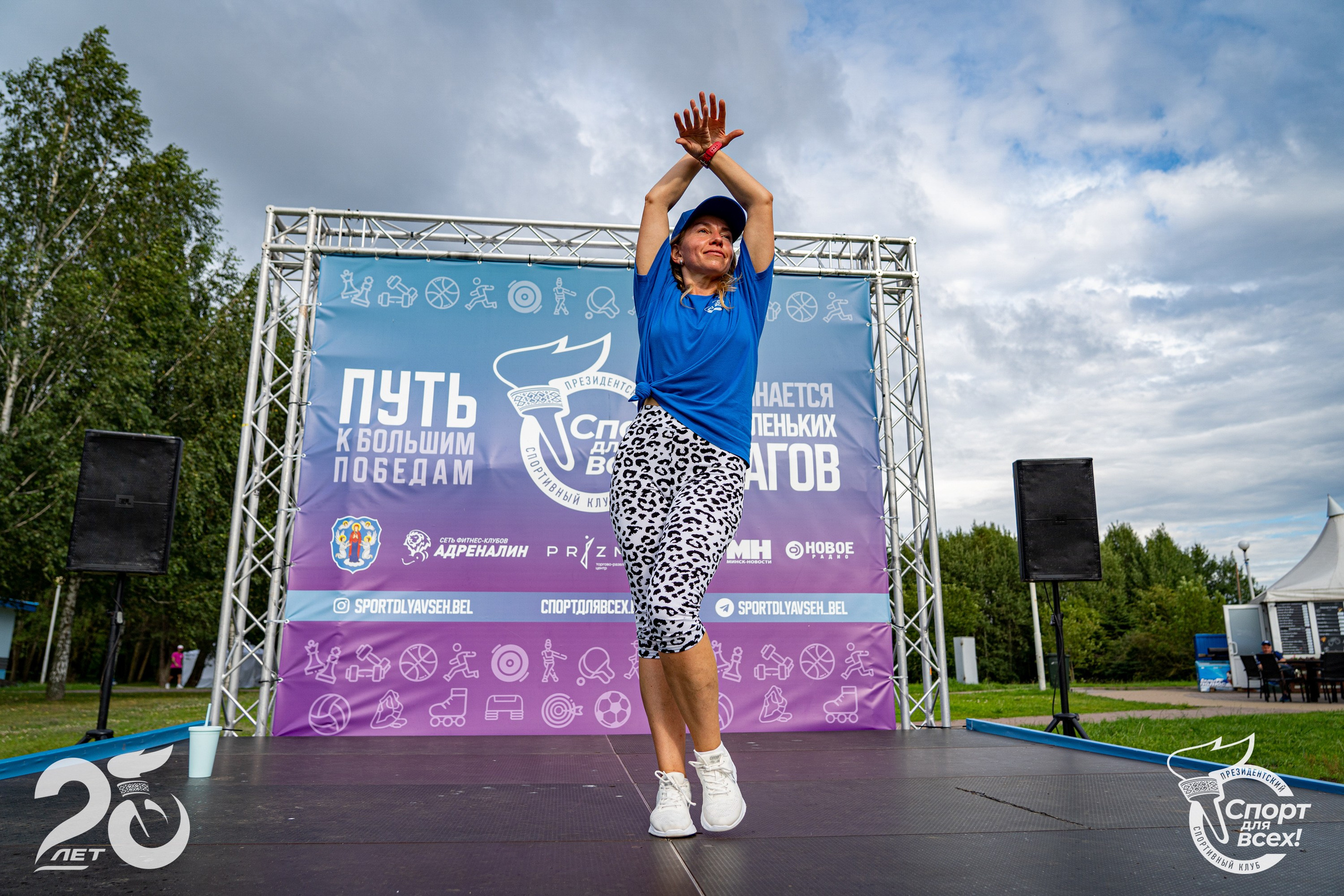 Спорт для всех. Репортажный фотограф Глеб Лысковец