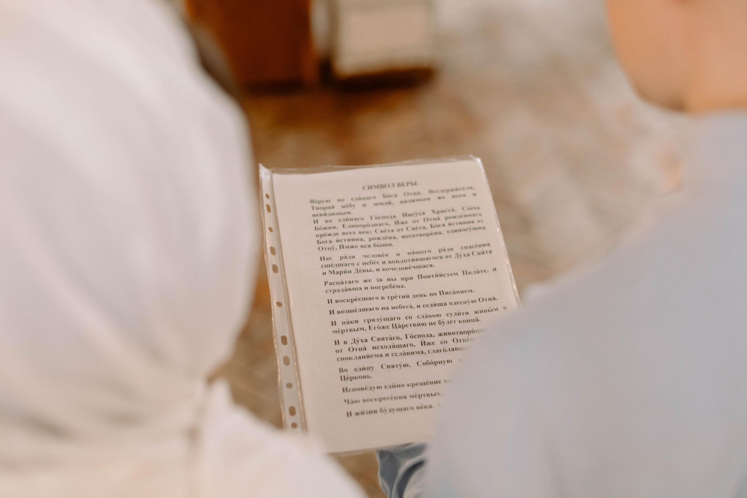 Крещение Ксении в Соборе Троицы живоначальной в Подольске, фотосессия. Фотограф Валерия Горбунова Подольск Бутово Видное Щербинка