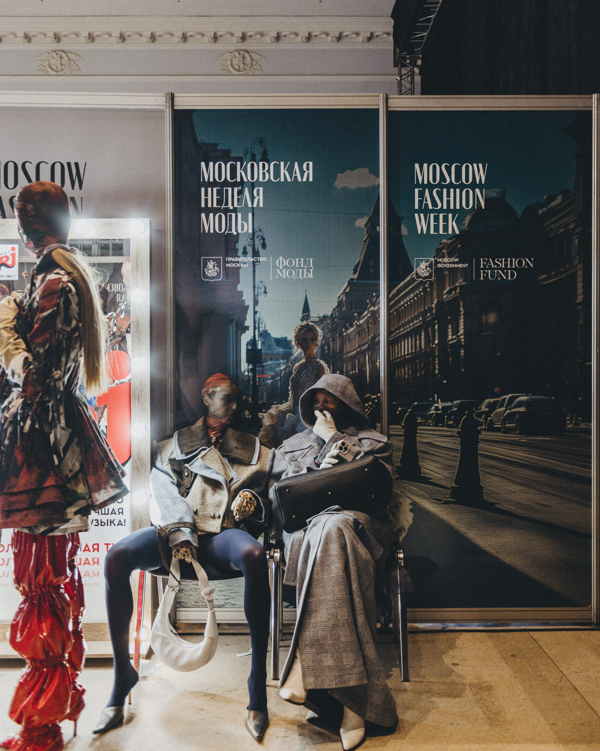 Moscow Fashion Week 4й сезон 2025