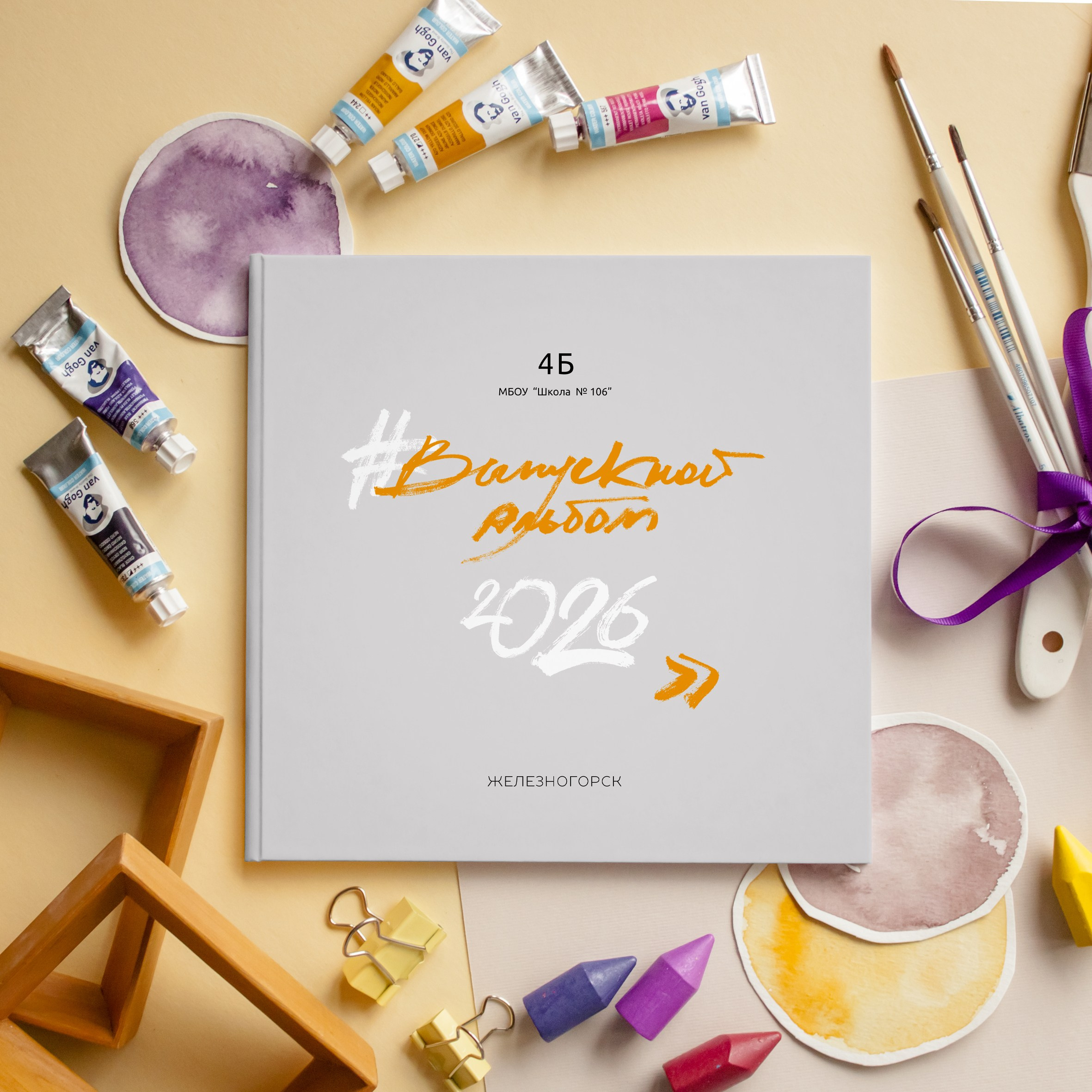 Стоимость альбомов