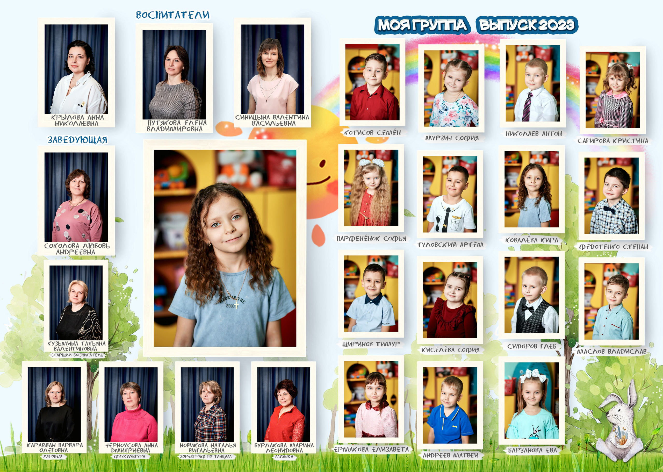 Выпускные альбомы — Детский сад. Фотограф Пустошка и Псковская область (Себеж, Великие Луки, Опочка и др.)
