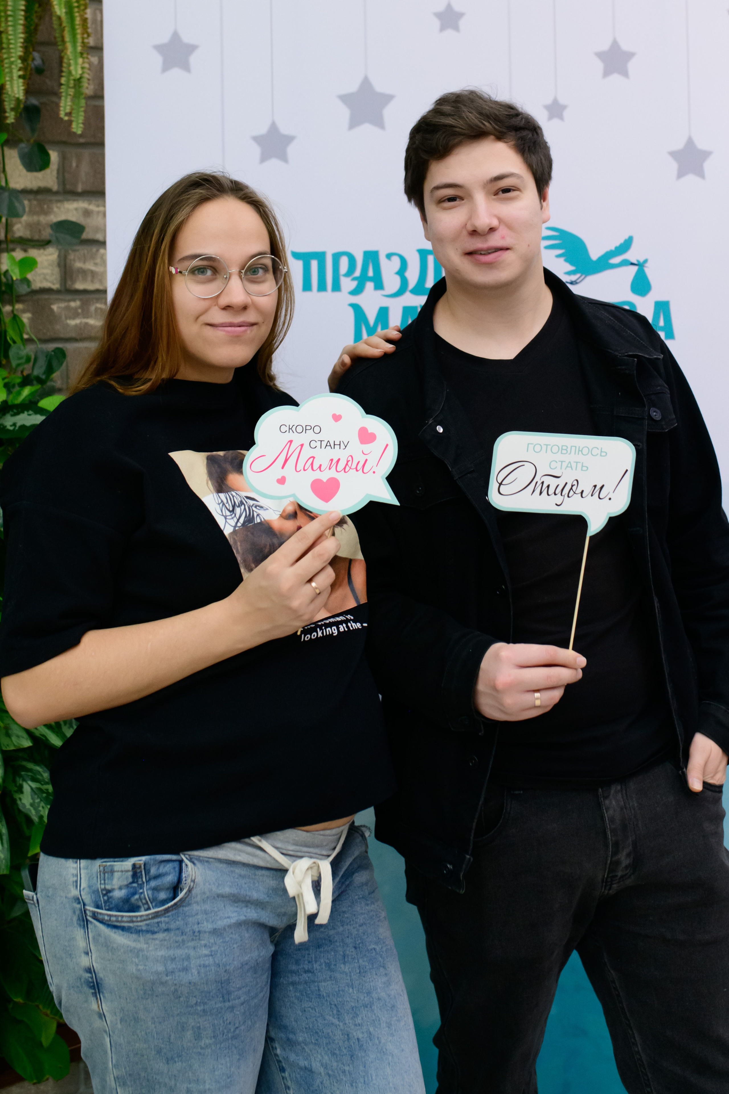 Фотоотчет праздника материнства ноябрь 2024 г. Профессиональный фотограф Елена Красилина г.Ярославль, г. Рыбинск